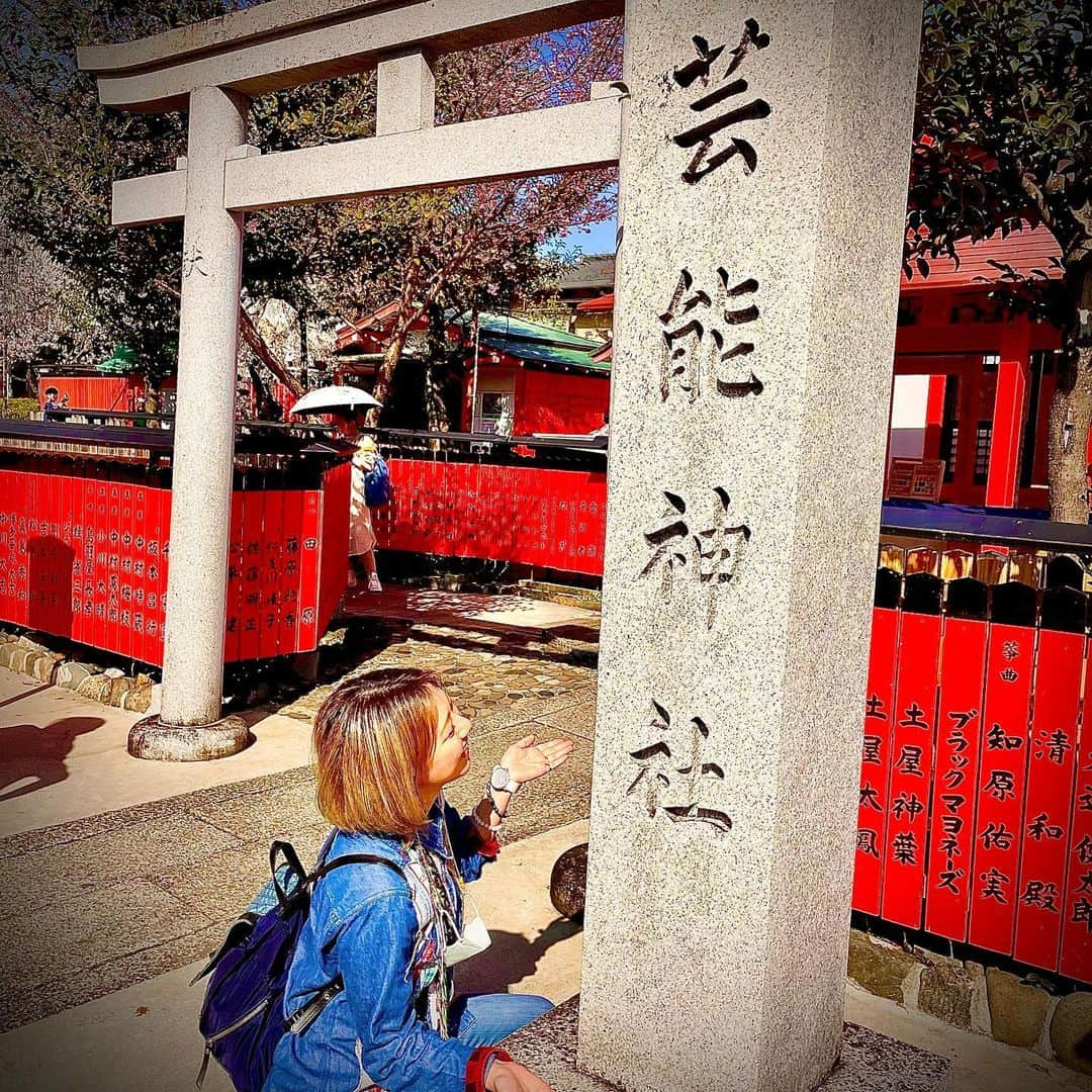 乃下未帆のインスタグラム：「#京都 #車折神社 #車折神社でお参り #七海ななちゃん #みつけた #札 #芸能神社 #参拝の周り方 #難しかった #龍神 #キーホルダー #マイク袋につけた #おみくじは #小吉 #あとは上がるだけ #桜 #ひらひら舞って綺麗だった！ #🌸 #⛩ #japan #kyoto」