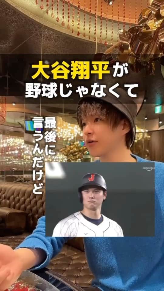 のインスタグラム：「大谷翔平がホストやったら？  #グルダン #グルダンcandy #きらお #大谷翔平  #ホスト #ホストクラブ #ホスホス #歌舞伎町ホスト #歌舞伎町ホストクラブ  #歌舞伎町 #歌舞伎町ホストグルダン #歌舞伎町ホストクラブグルダン #歌舞伎町ホストcandy  #歌舞伎町ホストクラブcandy   #グルちょく #プロデューサー #マネジメント #伝説  #日本一 #CANDYレベチ #天空の大宮殿  #イケメン#サウナ #サウナイキタイ#topdandy #groupdandy」
