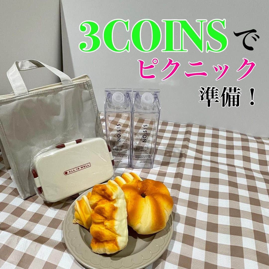 3COINS lN LUMINEのグルメインスタ
