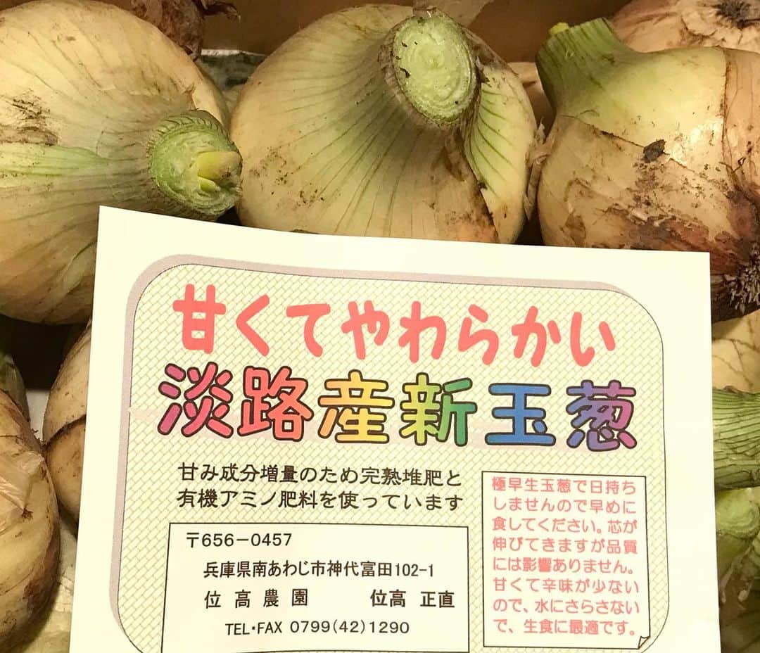 岡まゆみのインスタグラム：「この時期ならではの美味しいもの‼️届きました‼️ 淡路島の新玉ねぎ🧅さぁ…先ずは、どうやって食しましょうか？ 明日はいよいよ「マチルダ」初日です😊🌹頑張りまーす❗️  #淡路島#新玉ねぎ#マチルダ#岡まゆみ#初日」