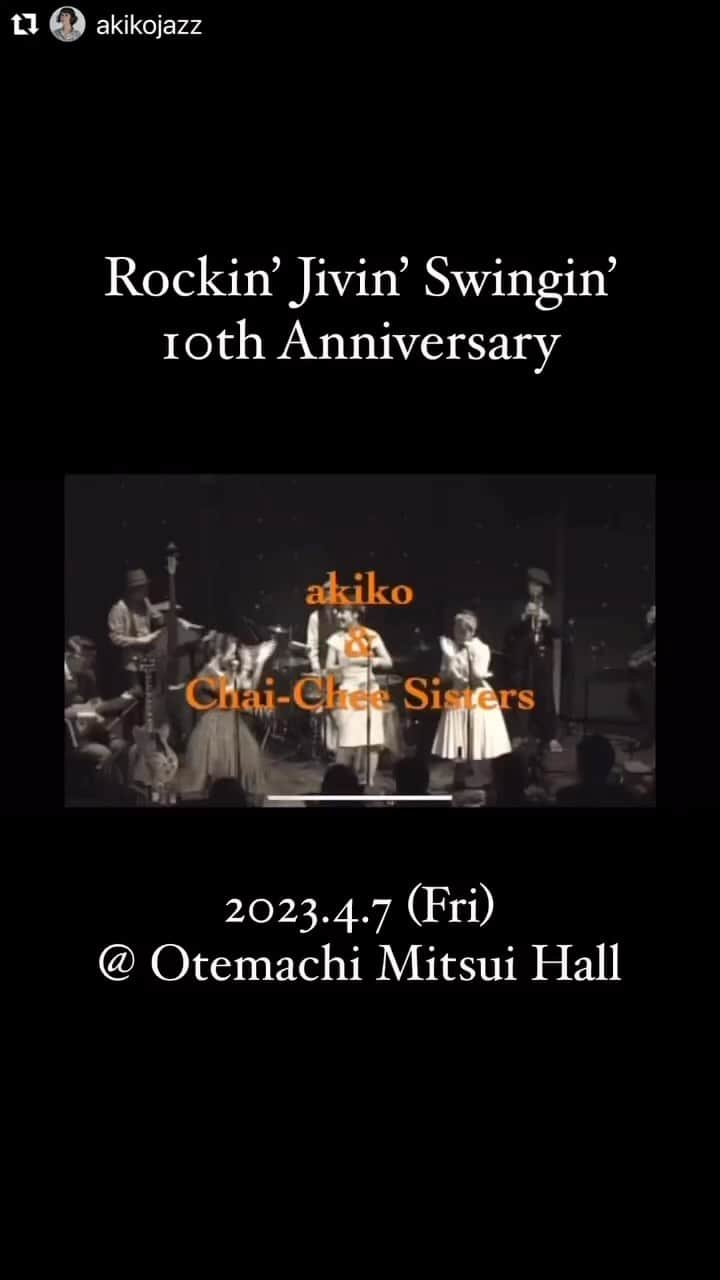 ちんかめのインスタグラム：「こちらの @akikojazz の ステキなイベントでDJします おはやめにチケットを！ おすすめのライブパーティーです  #Repost @akikojazz with @use.repost ・・・ 4/7、大手町三井ホールでRokin’ Jivin’ Swingin’の10周年イベントを開催します。 着席エリアとダンスエリア（スタンディング）とあります。久しぶりにChai-Chee Sistersの2人とも一緒に歌います。 Amore&LuluによるダンスWSやホワイエブースも、楽しいコンテンツがいっぱい！  チケット販売開始しました。お早めに！ https://eplus.jp/sf/detail/3812500001-P0030001  Otemachi One Jazz akiko presents「Rockin’ Jivin’ Swingin’ 10th Anniversary Party」    【日時】2023年 4月7日(金)18:00開場／19:00開演  【会場】大手町三井ホール (東京メトロ・都営地下鉄「大手町駅」C4またはC5出口直結)     【出演】  akiko／SARI(Chai-Chee Sisters)／YUKA(Chai-Chee Sisters)  Band : The Jive Jack  　　柴田敏孝(Pf)／白根佳尚(Ds)／富永寛之(Gt)／中村誠一(Ts)／前田真梨子(Tb)  　　菅野淳史(Tp)／遠藤定(Ba)ほか  Dance Workshop : Amore & Lulu  DJ : TAGO!／Chingcame     【演奏予定曲】※曲目は変更になる場合がございます  It Don’t Mean A Thing／I Want You To Be My Baby  Mr.Sandman／Come On-A My House　など     【料金】座席指定 7,500円／ダンスエリア 6,000円  ※未就学児入場不可※当日１ドリンク代(600円)別途必要  ※ダンスエリアは指定座席のないスタンディングのチケットとなります     【チケット】一般発売 2023年2月11日(土)10時～  イープラス(PC＆スマートフォン) https://eplus.jp/sf/detail/3812500001-P0030001  チケットに関するお問い合わせ：マグネットスタジオ  　　　　　　　　　　　　　　　03-3564-1541(平日10:00～18:00)／info@magnet-s.biz-web.jp」