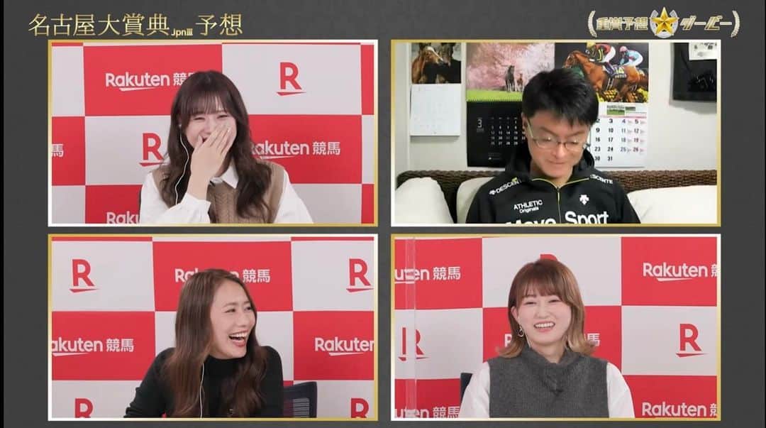守永真彩のインスタグラム：「. . 「楽天競馬presents重賞予想ダービー」  一年間、ダートグレード競走をそれぞれ予想してまいりました‼️  今期は先週の名古屋大賞典でひとくぎり。  改めてみなさま、一年間観てくださってありがとうございました✨  ❤️楽天競馬スペシャルアドバイザー 古谷剛彦さん  ❤️楽天競馬ポッ娘 津田麻莉奈さん　守永真彩  ❤️楽天競馬AI予想 福来エマちゃん  最後は一瀬恵菜ちゃんも加わってラストシーズンをお届けしました🏆  最終的な勝者は誰になったのか、、！？ 結果発表はどこかでする予定(!?)ですので、お楽しみに☺️  また来シーズンも楽天競馬YouTubeチャンネルをよろしくお願いします❤️  @rakutenkeiba  #楽天競馬 #楽天ポイント #楽天ポイントで馬券が買えます」