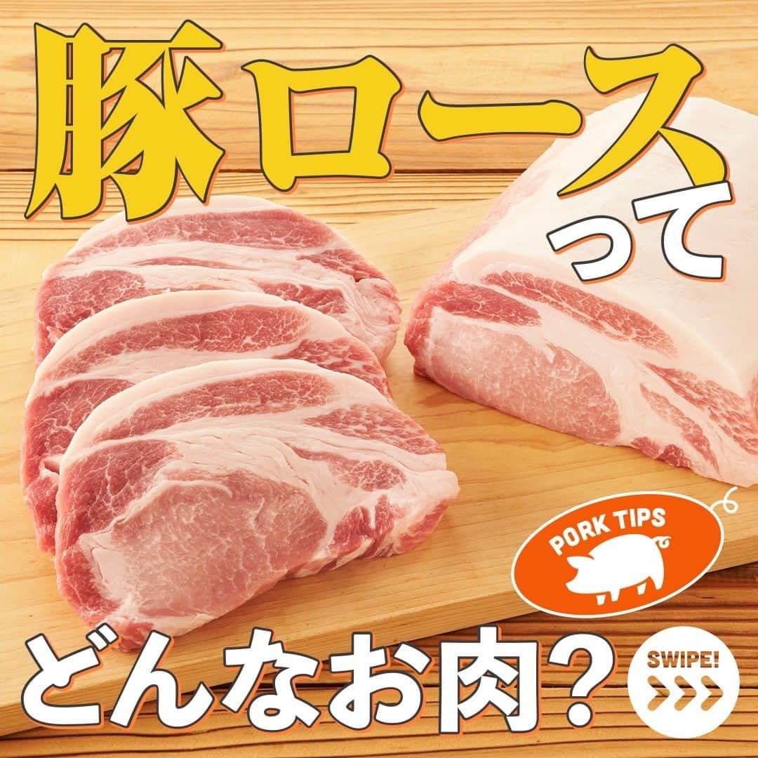 HyLifeporkTABLE代官山のインスタグラム