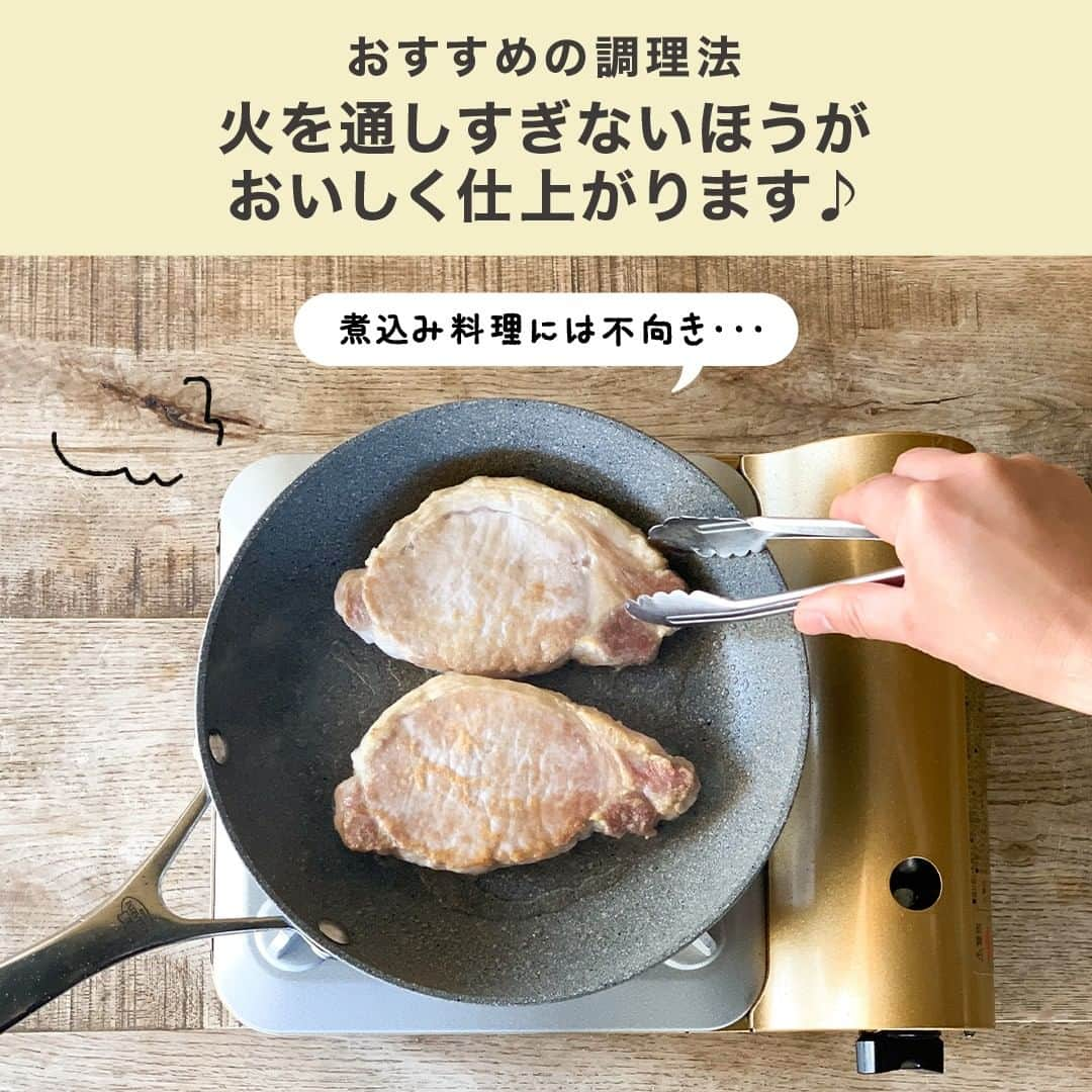 HyLifeporkTABLE代官山さんのインスタグラム写真 - (HyLifeporkTABLE代官山Instagram)「【絵文字コメントで豚ロースレシピをご紹介🍖】 後で見たい方は【保存】してチェック📌「豚ロース」の特徴を解説！  知っているようで知らない豚肉の部位。 今回は「豚ロース」について、豚肉のスペシャリスト・篠嵜シェフが解説します👨🏻‍🍳  豚ロースは、柔らかくキメが細かい肉質で 脂肪と赤身のバランスが良く、柔らかな食感と豚の旨味を楽しめるのが特徴です♩  焼き縮みを防ぐには、調理前に数か所筋をカットしておくのがポイント👍 火を通しすぎないほうが美味しく仕上がるため、煮込み料理よりも、炒め物やステーキがおすすめです🥩  お肉を選ぶ際、ぜひ活用してみてくださいね😘  豚ロースを使ったレシピを知りたい！と思った方は、フォローの上、 「🍖」と絵文字でコメントいただくと、豚ロースレシピをDMにてご案内させていただきます✨ ぜひ、お試しください！  --------------------------------------------------- 4/30まで【写真投稿キャンペーン】実施中📸 キヤノン 「EOS Kiss M2」とハイライフポークをセットでプレゼント！ 詳しくは、3/1の投稿をチェックしてくださいね🔍❢ --------------------------------------------------- 日本の皆さま向けに、安心安全でおいしい豚肉をお届けしている、 ハイライフポーク公式アカウントです。ハイライフポークを使ったさまざまなレシピや皆さまの豚肉料理を紹介しております。 ぜひ皆様も #ぶたごはん を付けて投稿してくださいね♪ --------------------------------------------------- #hylifepork #hylifeporktable #ハイライフポーク #ハイライフポークテーブル #ぶたごはん #豚肉料理 #豚肉レシピ #豚肉 #家庭料理 #おうちごはん #豊かな食卓 #料理部 #ごはん日記 #手作りごはん #飯スタグラム #私のおいしい写真 #美味しいご飯 #簡単料理 #自炊生活 #手作り料理 #飯テログラム #ごはん記録 #ふたりごはん #肉料理 #簡単レシピ #食育 #肉の部位 #豚ロース #loin」3月24日 17時00分 - hylifepork