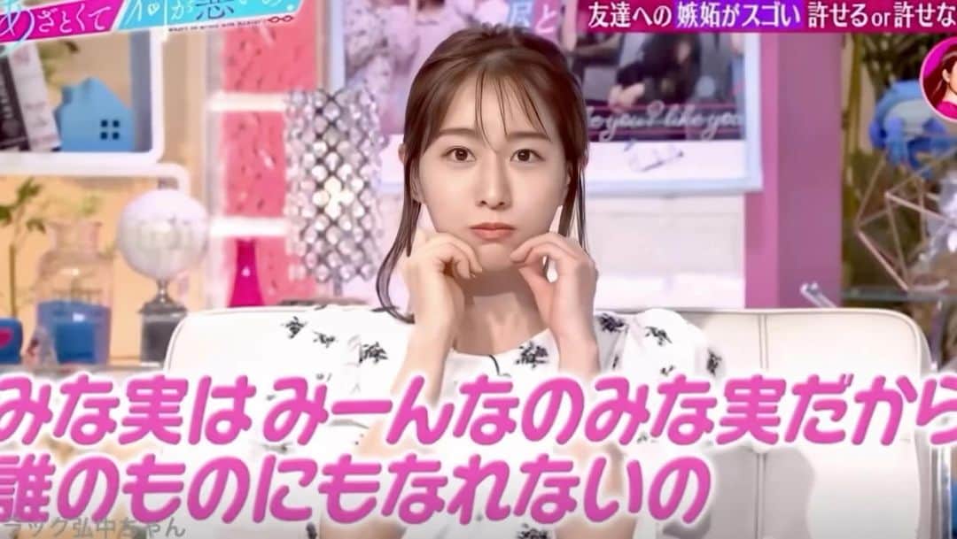 弘中綾香　ファンアカウントのインスタグラム：「みな実先生も亜嵐くんもみーんなのものです😄  #あざといよ弘中ちゃん  #あざとくて何が悪いの #田中みな実 #弘中綾香 #弘中ちゃん #弘中 #弘中アナ #あざとくてなんなん  #白濱亜嵐 #generations #みんなの亜嵐  #みな実はみーんなのみな実だからだれのものにもなれないの」