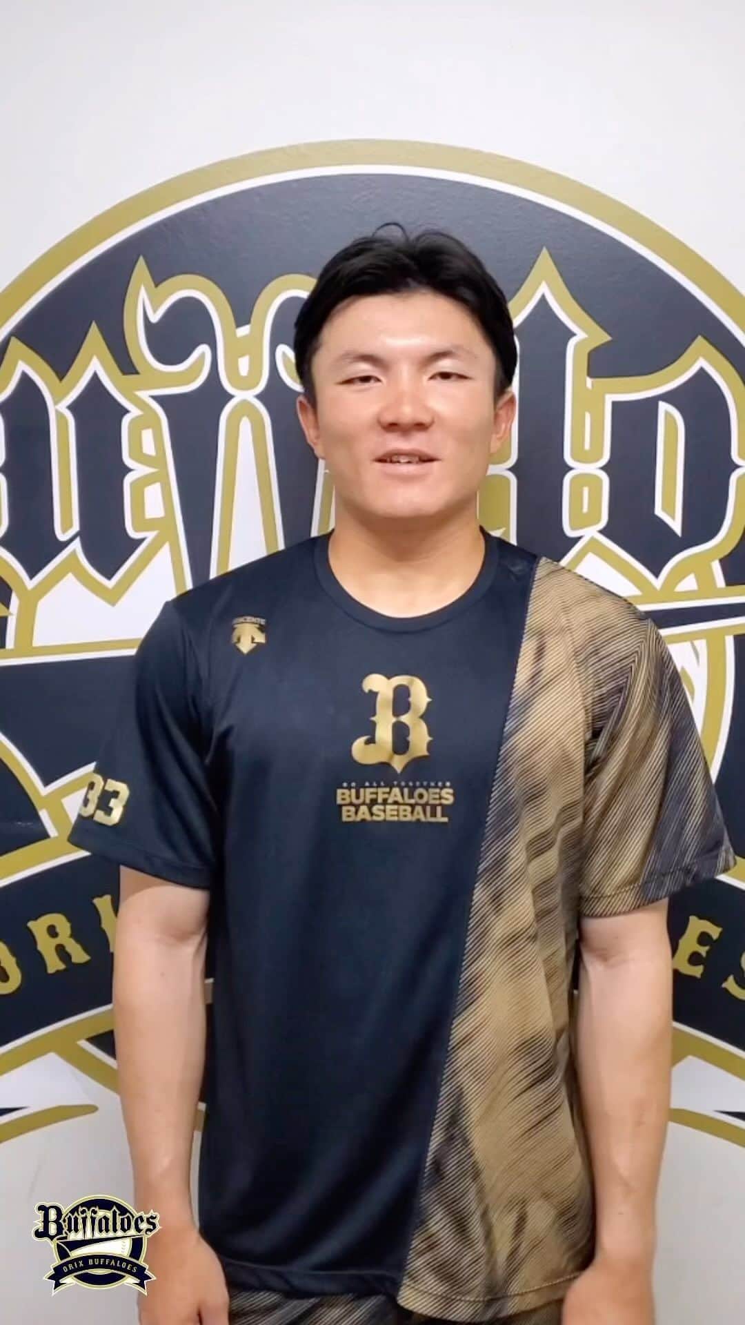 オリックス・バファローズのインスタグラム