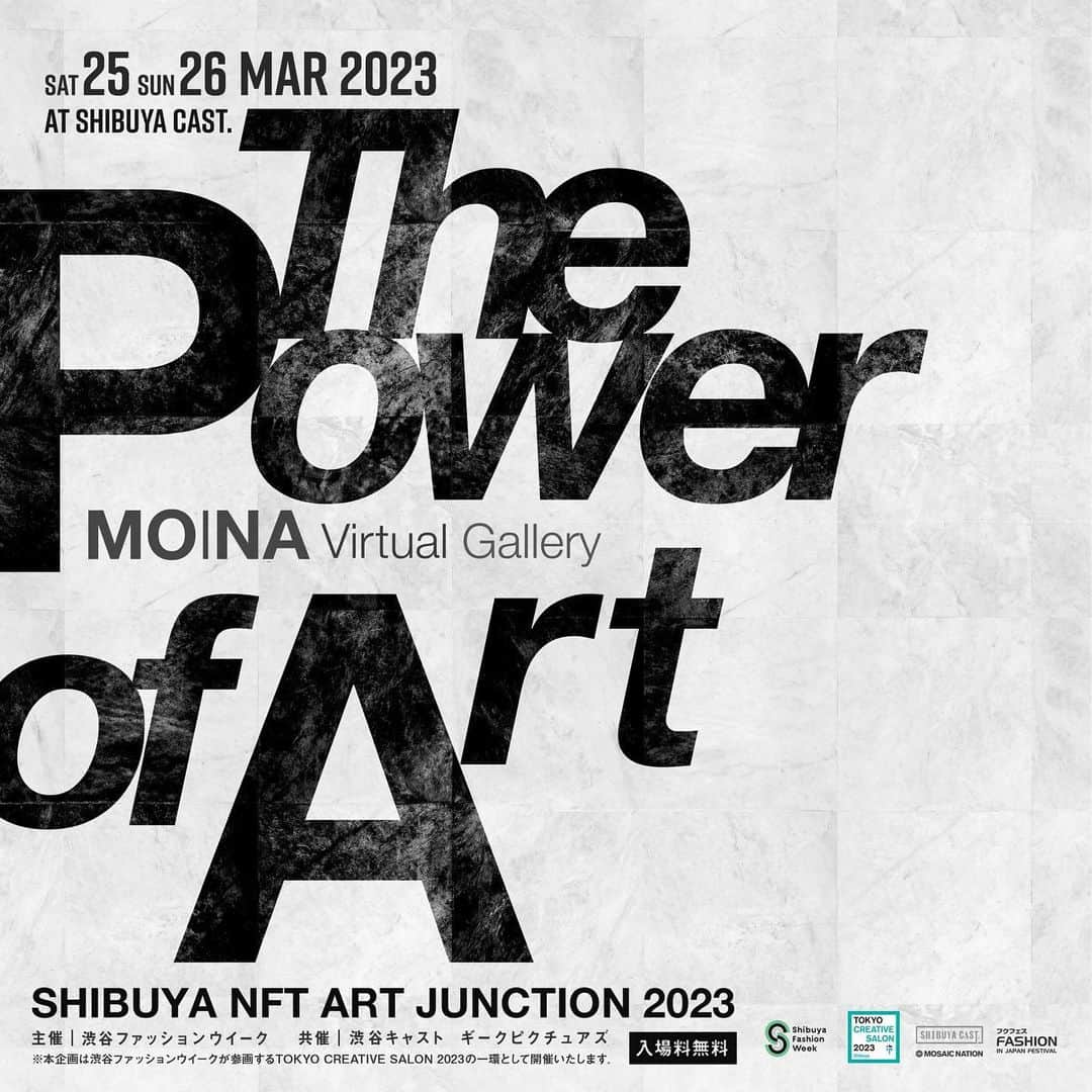 小鳥遊しほさんのインスタグラム写真 - (小鳥遊しほInstagram)「✍️『材料抽出』 ------------------  明日と明後日(25・26)！渋谷で開催されるアート展に出展&NFT作品販売します！！！  かっちょいいアート展(無料)なのでフラッと見るだけでもぜひに🍎  モデル時代のトーキョーガールズコレクションにも登場させた、私の原点的作品たちを現在の私に合わせて手直し、そしてデジタルの世界に放出！！！ ドバッ！！！  よろしくえへへ👩‍🎨🍎  ------------------  「SHIBUYA NFT ART JUNCTION 2023」 日時：3月25日(土)・26日(日) 場所：渋谷キャスト 参加費：無料 詳細： @mosaic_nation_  ------------------  #NFT #art #illustration #illustrator @mosaic_nation_ #digitalart #artwork #collage #イラスト #アート #イラストレーター #イラストレーション #絵 #美術 #ペン画 #写真 #コラージュ #nftartwork #nftartgallery #nftartists #nftarts #digitalart #artgallery」3月24日 17時46分 - shihotakanashi