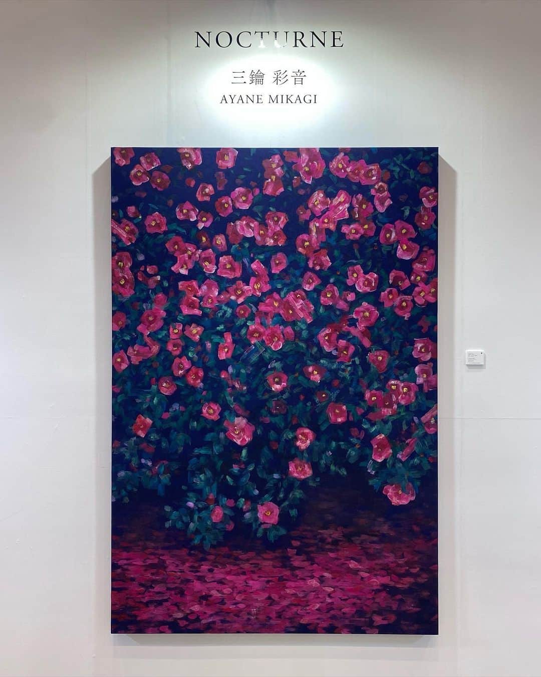 大石絵理さんのインスタグラム写真 - (大石絵理Instagram)「Art Fair '23💜💖」3月24日 17時46分 - erioishitokyo