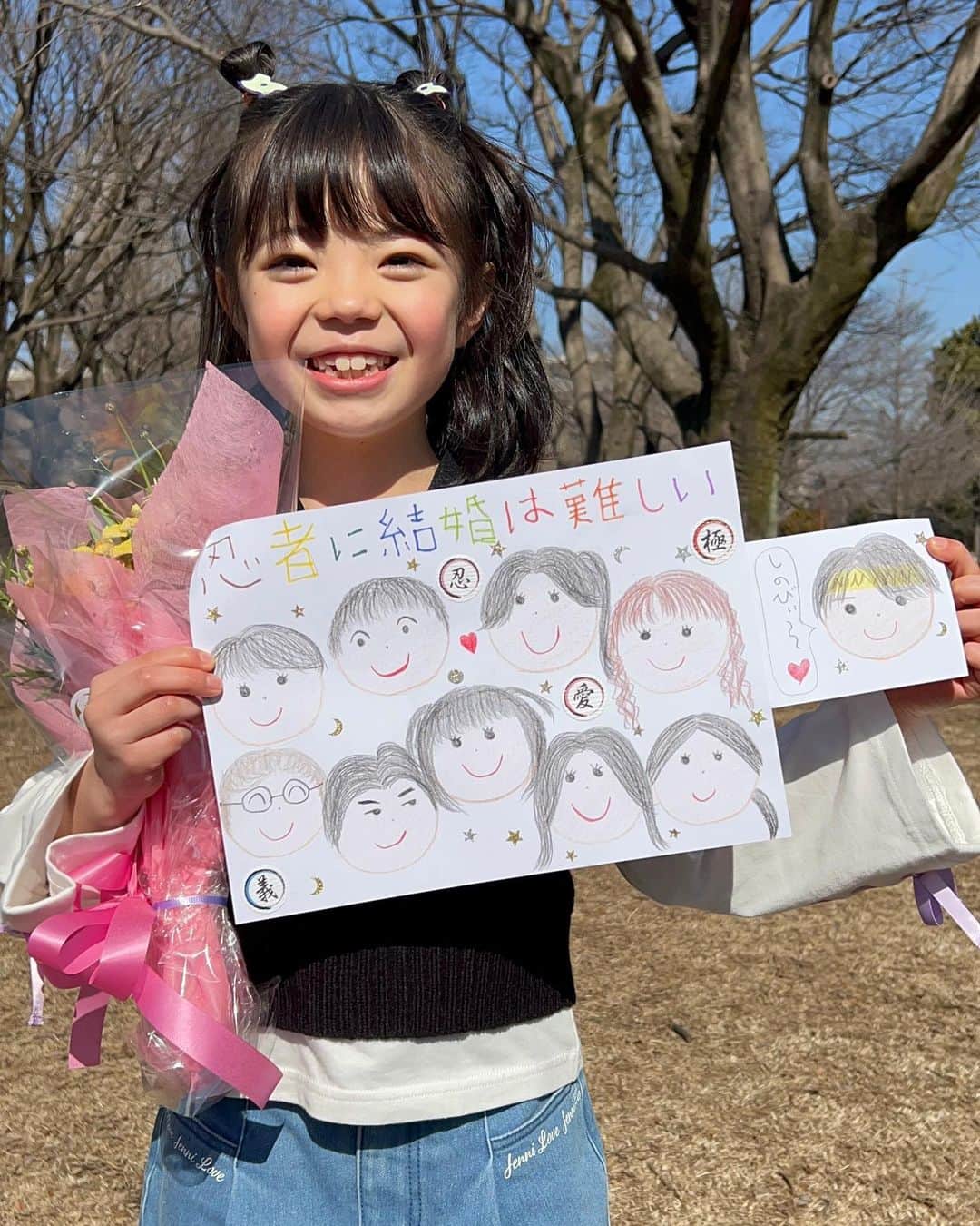 忍者に結婚は難しいのインスタグラム：「. ／ #忍者に結婚は難しい クランクアップ！🎉 ＼  音無の娘・杏役の #河野彩吹 ちゃん🥷💗  杏ちゃんがいると、 さらに明るくなる #にんむず 現場でした😌 みんなのイラストも描いてくれました！👀  1・2・3話は #TVer で見逃し配信中📲」