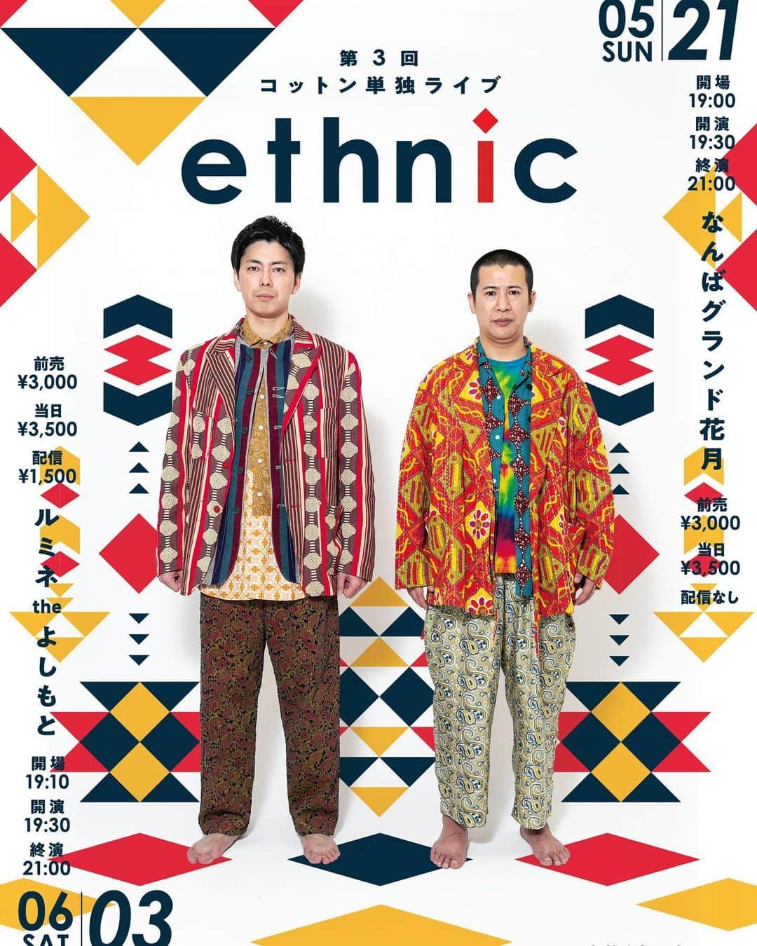 西村真二のインスタグラム