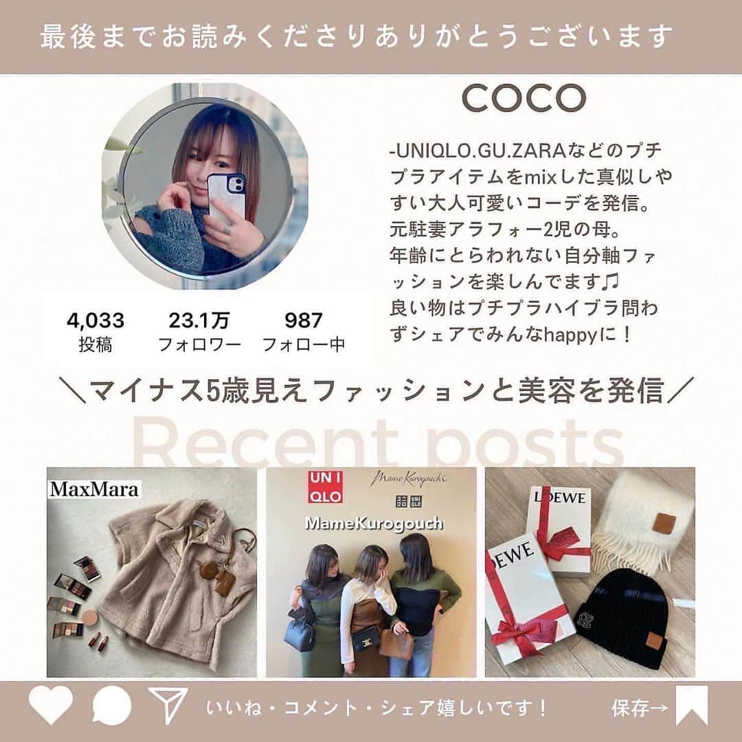 ❁coco❁さんのインスタグラム写真 - (❁coco❁Instagram)「3/24 20:00〜 @clair.maison  新作がリリースされます♡ クレメゾでずっと人気の ジャケットやブラウスも一部 再販するのでこの機会に是非ご覧になってください✨  明日25日12時からインスタライブで 新作をお披露目しようと思うのですが お時間の都合はいかがですかー？🎤 雑談しながら楽しくやりまーす❤️  来週3/31 .4/1には 新作のオンライン受注会も開催予定 詳細はクレメゾアカウントより 配信されますのでフォローしてお待ちください✨ フォロワーさん限定のご予約特典も予定してます☺️  #アラフォーコーデ  #アラサーコーデ　#40代コーデ　#30代コーデ　 #骨格ストレート　#プチプラコーデ　#ママコーデ　#大人可愛いコーデ #大人カジュアルコーデ　#clairmaison #クレメゾ　#エシカルファッション」3月24日 18時09分 - rococo39