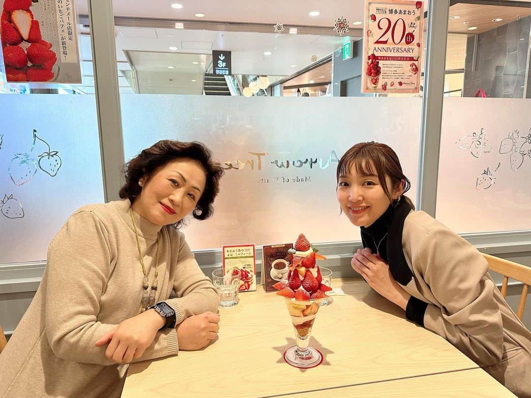 鳳真由のグルメインスタ