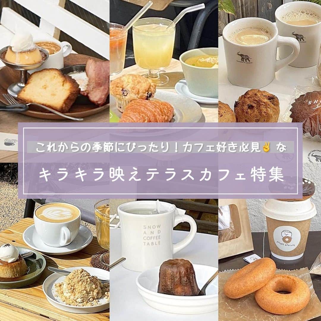 ピコフードさんのインスタグラム写真 - (ピコフードInstagram)「[キラキラ映えテラスカフェ特集]  暖かくなってきたからこそ今行きたい！ テラスでデザートも最強ビジュ🫶  キラキラタイムを狙って行ってみてね✌️✨  🍽️🍽️🍽️🍽️🍽️🍽️🍽️🍽️  お店を探す  ①latte #latte @latte_shimokitazawa   予算  ☀️🌙￥1,000～￥1,999  ②ユニバーサル ベイクスアンドカフェ #ユニバーサルベイクスアンドカフェ @universalbakes_tokyo   予算  ☀️￥1,000～￥1,999  ③ショウゾウ コーヒー ストア 北青山店 #ショウゾウコーヒーストア北青山店 @shozocoffee_tokyo   予算️  ☀️🌙￥1,000～￥1,999  ④SOMETHING'S COFFEEHOUSE #SOMETHING'S COFFEEHOUSE @somethingscoffeehouse   予算  ☀️🌙〜￥999  ⑤スノー&コーヒー テーブル #スノー&コーヒー テーブル @snow_and_coffeetable   予算  ☀️￥1,000～￥1,999  ⑥Mees donuts #Mees donuts @mees_donuts_   予算  ☀️〜￥999  他の地域を探す #piko_世田谷代田 #piko_表参道 #piko_極楽寺 #piko_南与野  🍽️🍽️🍽️🍽️🍽️🍽️🍽️🍽️  @ume_ichikawa @ym__038 @himawarichan_2525 @camary__ @rei_babygram @mai9973 @_non.__.non_ @se_riiina107  さん  ありがとうございました！！  🐣🐣🐣🐣🐣🐣🐣🐣  #テラス #テラスカフェ #東京カフェ #表参道カフェ #鎌倉カフェ #カフェ #カフェ巡り #カフェ部 #カフェデート #도쿄 #도쿄여행 #도쿄카페 #도쿄맛집 #카페 #카페스타그램 #카페투어」3月24日 18時38分 - piko_food_