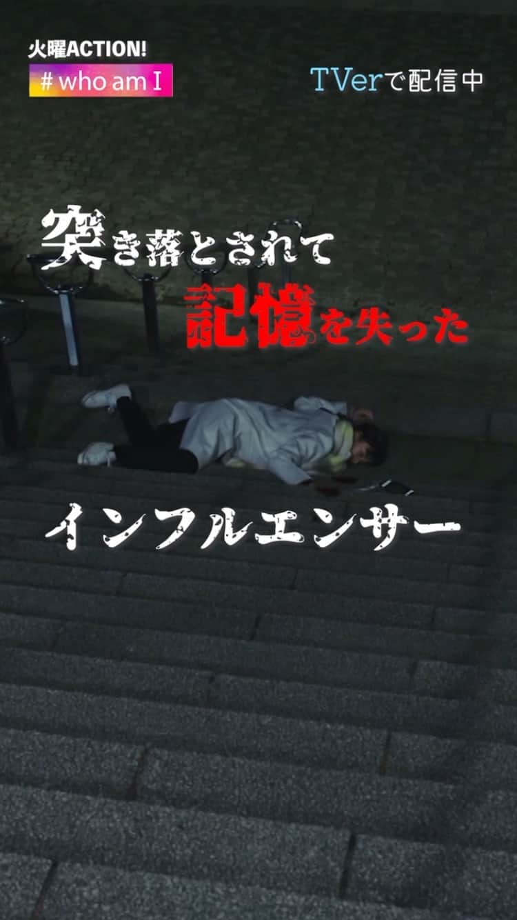クライムファミリーのインスタグラム