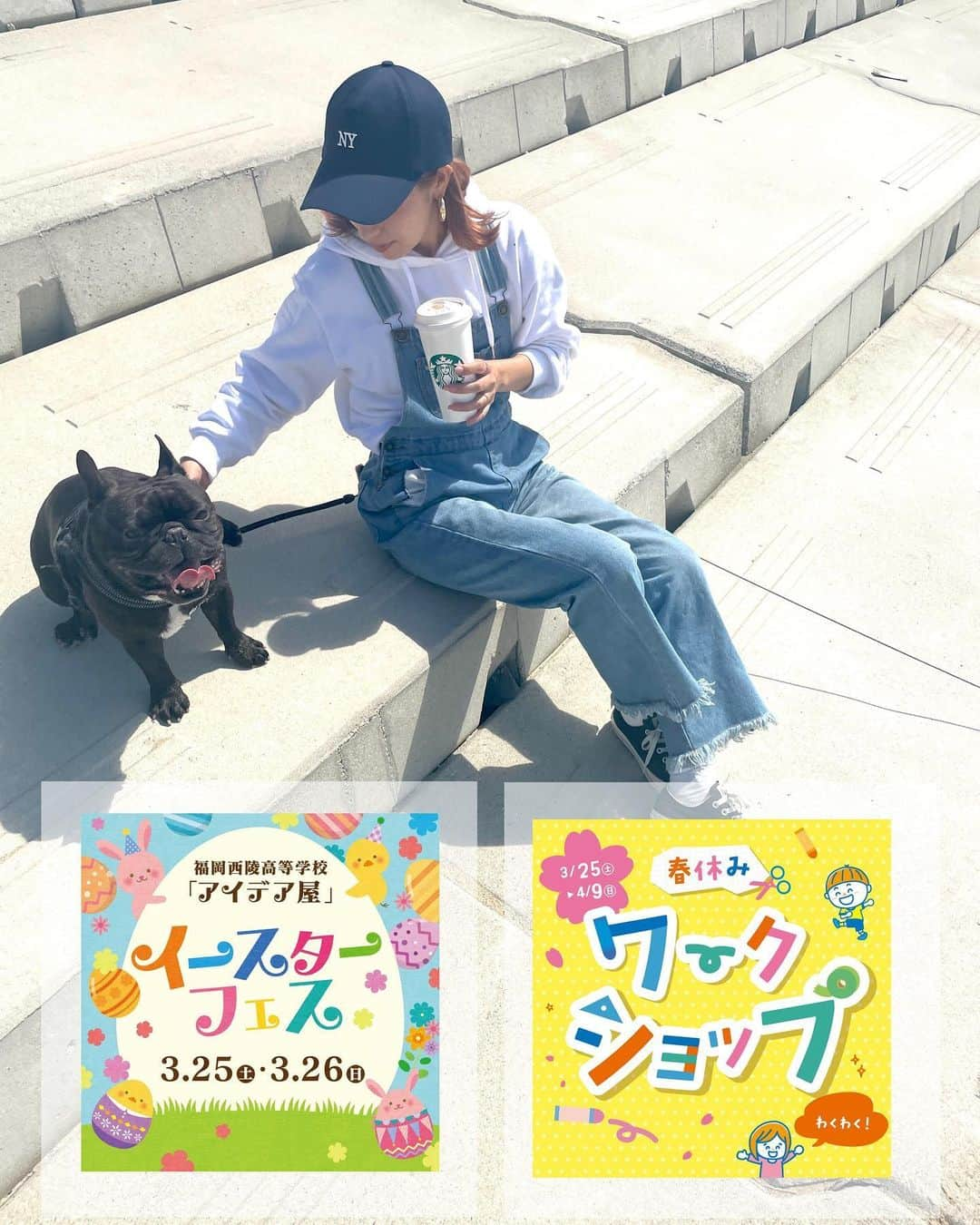 木村まこのインスタグラム