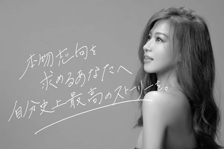 長谷川唯のインスタグラム：「嬉しいお知らせ😌✨　 ・ ・  今回、Viesante美酢トーリーの @viesante_official イメージモデルをさせていただくことになりました🤍 ・ ・ こちらは美容ドリンク🌸私は歳を重ねていく事に体の中を綺麗にしたいとゆぅ気持ちが出てきて、良いもの摂り入れたい✨ ・ ・ ただの美容ドリンクではなく、原料こだわったドリンクは凄くいいよね💕 ・ ・ 男女問わず、美しくありたい全ての人にオススメの美容ドリンク🥰是非飲んでみてほしい🤍✨✨」