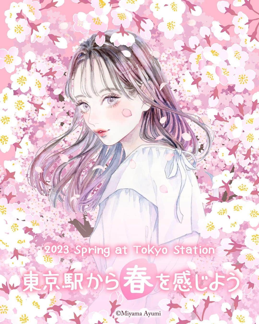 のインスタグラム：「JR東京駅で開催される、春フェアのメインビジュアルを担当しました🌸  『東京駅から春を感じよう 2023 Spring at Tokyo Station』 3月27日〜4月9日まで🌸 東京駅 @tokyostationcity   桜と女性の絵で東京駅を彩らせて頂きます。 東京駅が桜いっぱいの空間になっています🌸ご覧頂けましたら嬉しいです。  ポストカードのプレゼント企画も開催されます。 詳細は「TOKYO STATION CITY」Webサイトをご確認ください。 http://www.tokyostationcity.com/news/20230322140000/ ※ポストカードの引き換えは4/7(金)〜4/9(日)の3日間です。  また、JR東京駅直結の「丸善丸の内本店」さんでは画集 #花kotoba🌸 のサイン本と色紙を置いて頂ける予定です📙イベントに合わせて桜の絵を描こうと思っています。3/28(火)入荷予定です。(遅れる可能性もあります。)  旅行やお買い物がてら東京駅にお立ち寄り頂けましたら嬉しいです🌷  #桜 #さくら #サクラ #spring #東京ステーションシティ #東京駅 #JR #旅行 #旅行コーデ  #artwork #watercolor #水彩 #透明水彩 #art #illust #illustration #draw #illustrator #イラスト #イラストレーター #手描き #手書き #アナログイラスト #花 #flower #flowers #ファッション #fashion #ファッションイラスト」