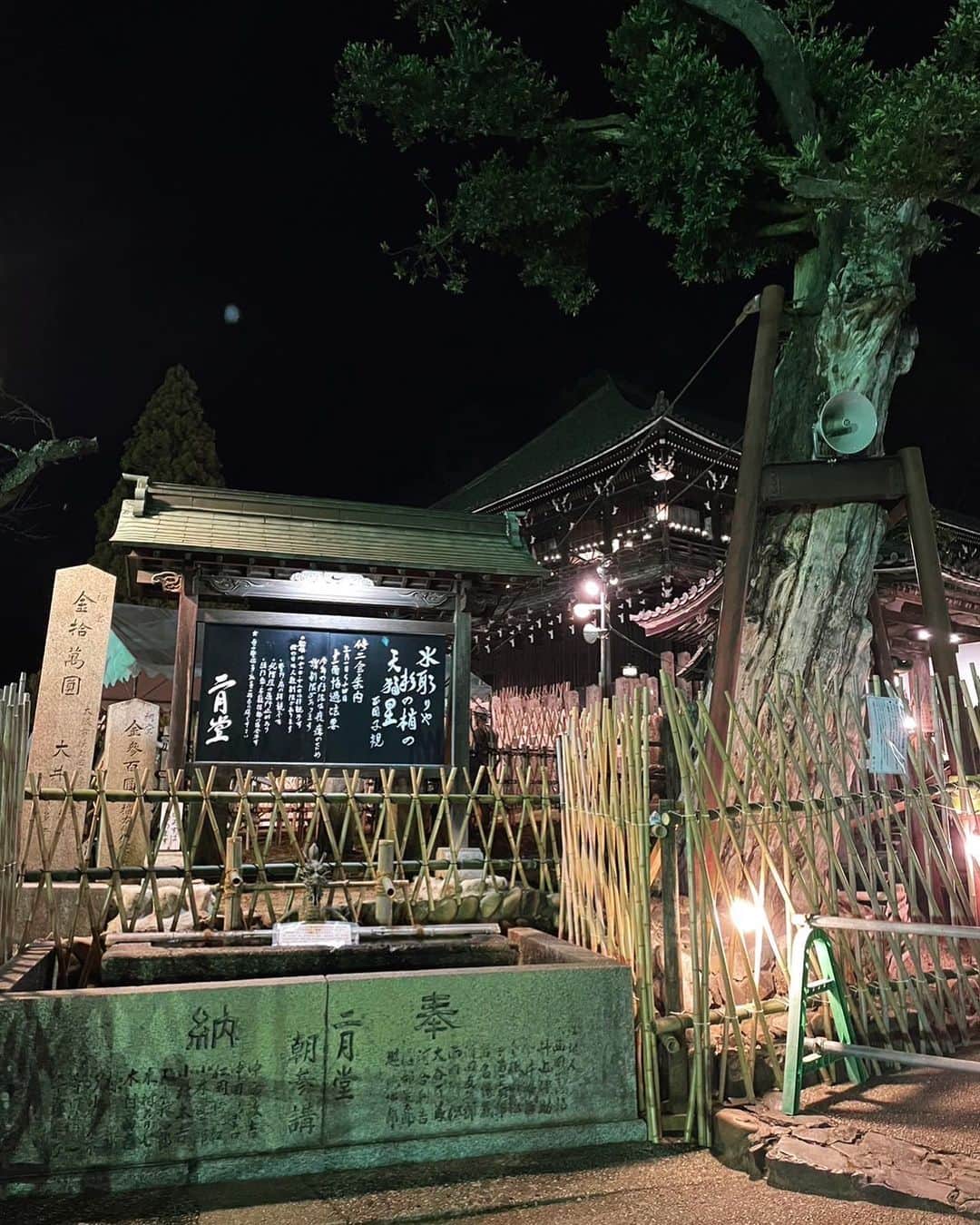 北川悠仁さんのインスタグラム写真 - (北川悠仁Instagram)「奈良に行ってきました。 久しぶりにお会いできた 柔道家の野村忠宏さん。 とんでもないレジェンドなのに、 いつも自然体でカッコイイっす。  奈良、奥が深い！ #東大寺 #お水取り」3月24日 19時32分 - yujin_kitagawa