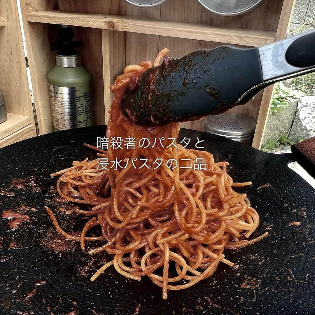 winpy-jijiiさんのインスタグラム写真 - (winpy-jijiiInstagram)「話題のパスタ？、 どちらが旨いか？作ってみた、 youtub動画UP中。私のプロフィールから飛べます。#outdoor#camp#cooking#暗殺者のパスタ#浸水パスタ#最近スペイン産ニンニクが安い#固焼きそば#ボンゴレビアンコ #ボンゴレ#パスタのある生活 #殺人パスタ #水漬けパスタ#アラビアータ#明日は天気が良いか#マルチグリル#一週間早いね#」3月24日 19時30分 - jijii_70