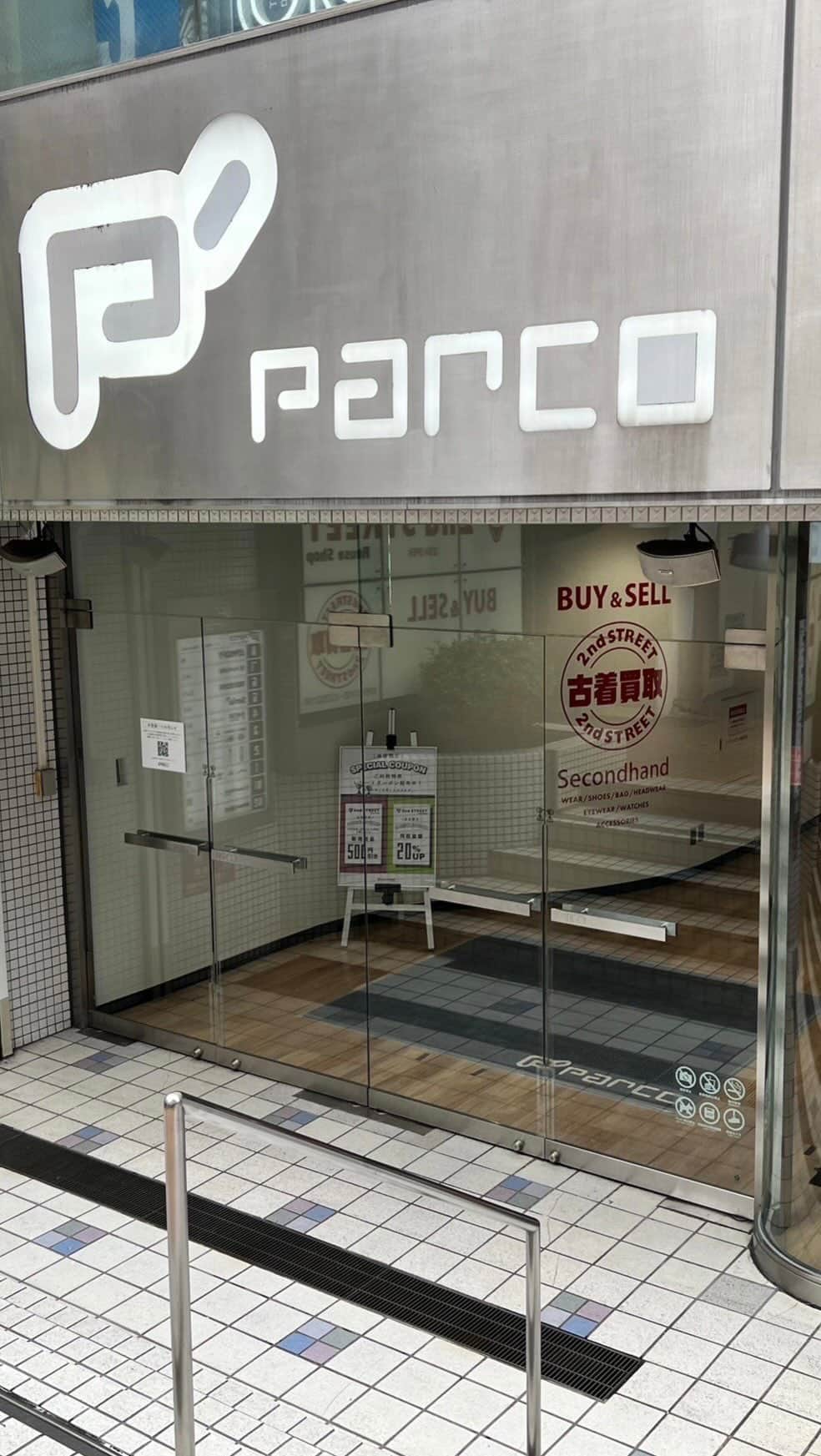 のインスタグラム：「【店舗紹介】 この度、セカンドストリートは 3/24(金)25(土)の5店舗オープンをもって ついに日本全国で800店舗を達成👏  800店舗を記念して、今回オープンのお店から 東京都の池袋P'パルコ店の店内の様子をご紹介！  池袋P'パルコ店はブランド古着に特化した 都市型セレクトショップである ユーズドセレクトのお店です。  お近くにお越しの際はぜひお立ち寄りください♪  #セカンドストリート #セカスト #2ndstreet #リユース #リユースショップ #古着 #古着屋 #店舗紹介 #池袋 #池袋パルコ #parco #池袋parco #ファッション #reuse #fashion #洋服 #服」