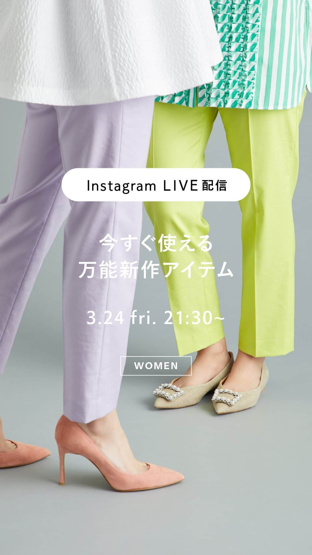 UNITED ARROWS のインスタグラム