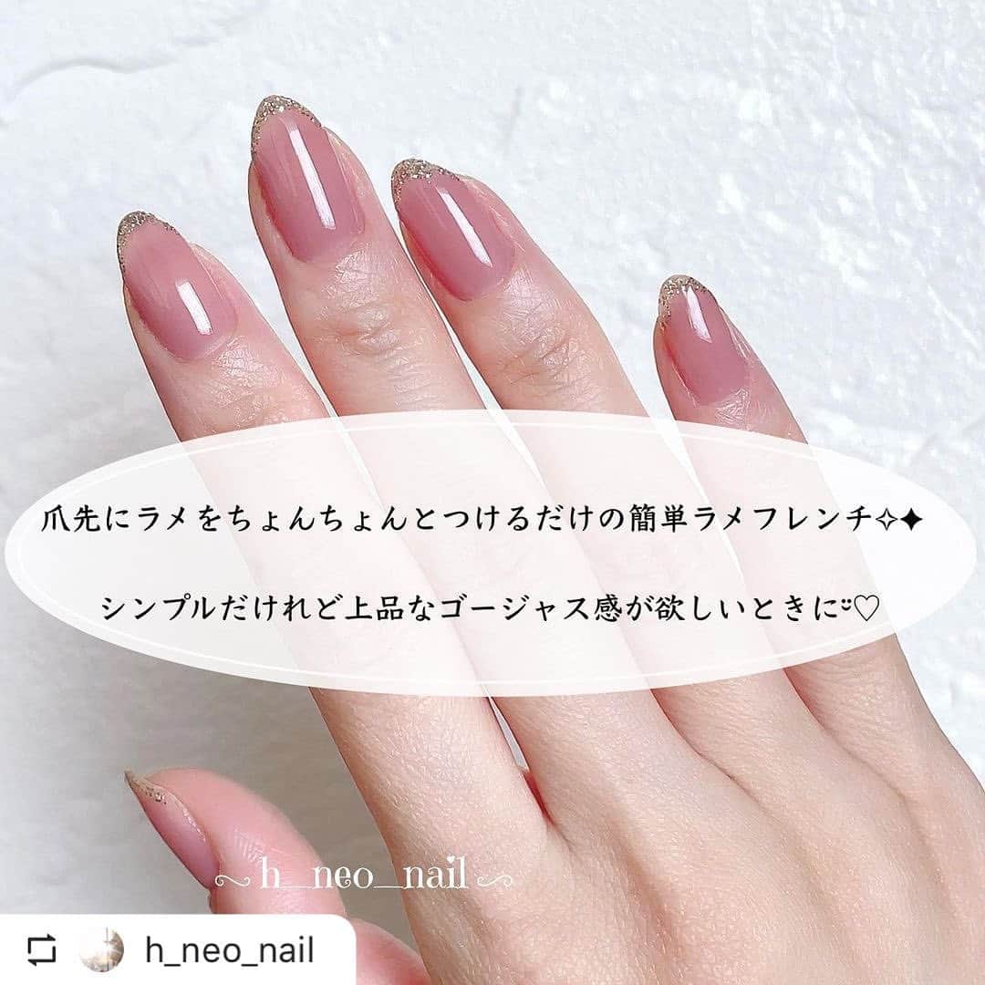 【PLANET NAIL（プラネット ネイル）】公式さんのインスタグラム写真 - (【PLANET NAIL（プラネット ネイル）】公式Instagram)「@h_neo_nail さま PLANET NAIL ラメネイル #plb15 #巡る流星群  を使ったネイルデザインのご紹介ありがとうございます💅💗 ====================  プチプラポリッシュでセルフネイル💅🏻 パラドゥのネイルファンデーション×PLANET NAILのラメでラメフレンチネイル♡  パラドゥネイルファンデーションは前回Postで詳しくのせているのでぜひ合わせてご覧ください☺︎  使用アイテムやポリッシュも詳しくのせています✎˖⋆ 最後まで見ていただけると嬉しいです⑅︎◡̈︎*  . .  #パラドゥ #パラドゥネイル部 #パラドゥネイル #パラドゥネイルファンデーション #parado #コンビニコスメ #セルフネイル #プチプラネイル #マニキュア #マニキュアネイル #ポリッシュ #ネイルポリッシュ #簡単ネイル #selfnail #nailpolish #プラネットネイル #ラメフレンチネイル #プラネットネイル #planet_jp」3月24日 22時14分 - planet.jp