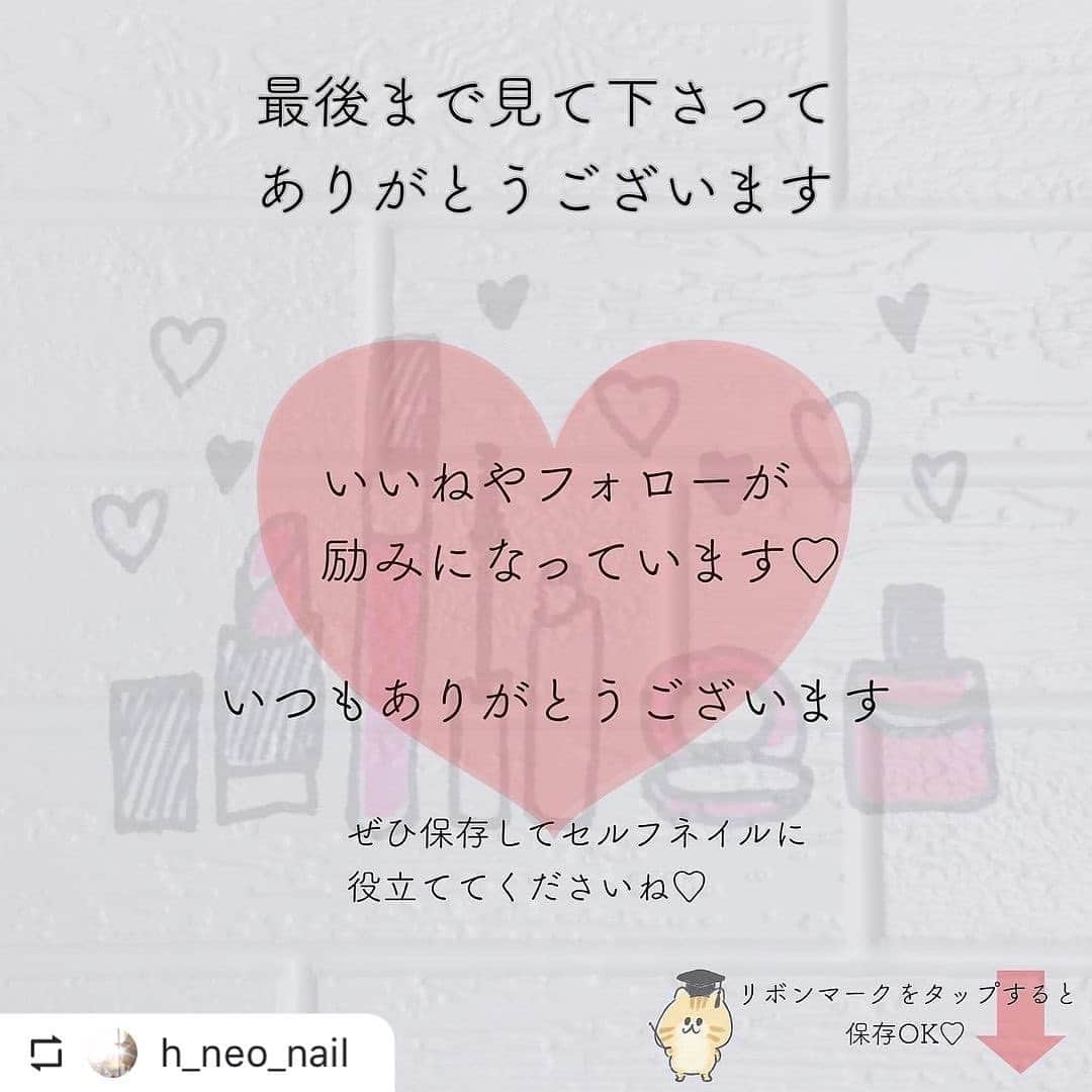 【PLANET NAIL（プラネット ネイル）】公式さんのインスタグラム写真 - (【PLANET NAIL（プラネット ネイル）】公式Instagram)「@h_neo_nail さま PLANET NAIL ラメネイル #plb15 #巡る流星群  を使ったネイルデザインのご紹介ありがとうございます💅💗 ====================  プチプラポリッシュでセルフネイル💅🏻 パラドゥのネイルファンデーション×PLANET NAILのラメでラメフレンチネイル♡  パラドゥネイルファンデーションは前回Postで詳しくのせているのでぜひ合わせてご覧ください☺︎  使用アイテムやポリッシュも詳しくのせています✎˖⋆ 最後まで見ていただけると嬉しいです⑅︎◡̈︎*  . .  #パラドゥ #パラドゥネイル部 #パラドゥネイル #パラドゥネイルファンデーション #parado #コンビニコスメ #セルフネイル #プチプラネイル #マニキュア #マニキュアネイル #ポリッシュ #ネイルポリッシュ #簡単ネイル #selfnail #nailpolish #プラネットネイル #ラメフレンチネイル #プラネットネイル #planet_jp」3月24日 22時14分 - planet.jp