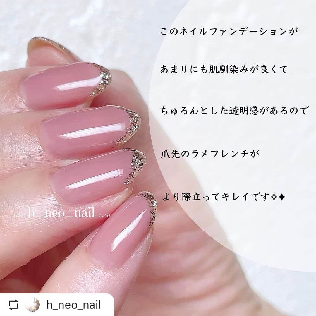 【PLANET NAIL（プラネット ネイル）】公式さんのインスタグラム写真 - (【PLANET NAIL（プラネット ネイル）】公式Instagram)「@h_neo_nail さま PLANET NAIL ラメネイル #plb15 #巡る流星群  を使ったネイルデザインのご紹介ありがとうございます💅💗 ====================  プチプラポリッシュでセルフネイル💅🏻 パラドゥのネイルファンデーション×PLANET NAILのラメでラメフレンチネイル♡  パラドゥネイルファンデーションは前回Postで詳しくのせているのでぜひ合わせてご覧ください☺︎  使用アイテムやポリッシュも詳しくのせています✎˖⋆ 最後まで見ていただけると嬉しいです⑅︎◡̈︎*  . .  #パラドゥ #パラドゥネイル部 #パラドゥネイル #パラドゥネイルファンデーション #parado #コンビニコスメ #セルフネイル #プチプラネイル #マニキュア #マニキュアネイル #ポリッシュ #ネイルポリッシュ #簡単ネイル #selfnail #nailpolish #プラネットネイル #ラメフレンチネイル #プラネットネイル #planet_jp」3月24日 22時14分 - planet.jp