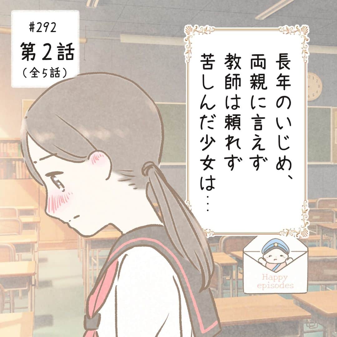 西山ともこのインスタグラム
