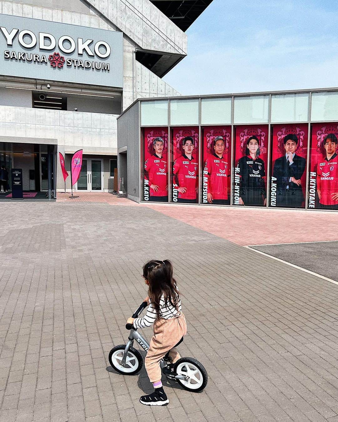 七菜香さんのインスタグラム写真 - (七菜香Instagram)「𝐡𝐚𝐯𝐞 𝐚 𝐠𝐨𝐨𝐝 𝐰𝐞𝐞𝐤𝐞𝐧𝐝♥️  #daughter  #weekend  #momlife  #soccer  #soccergame  #👧🏻❤️」3月24日 22時40分 - nanaka0118