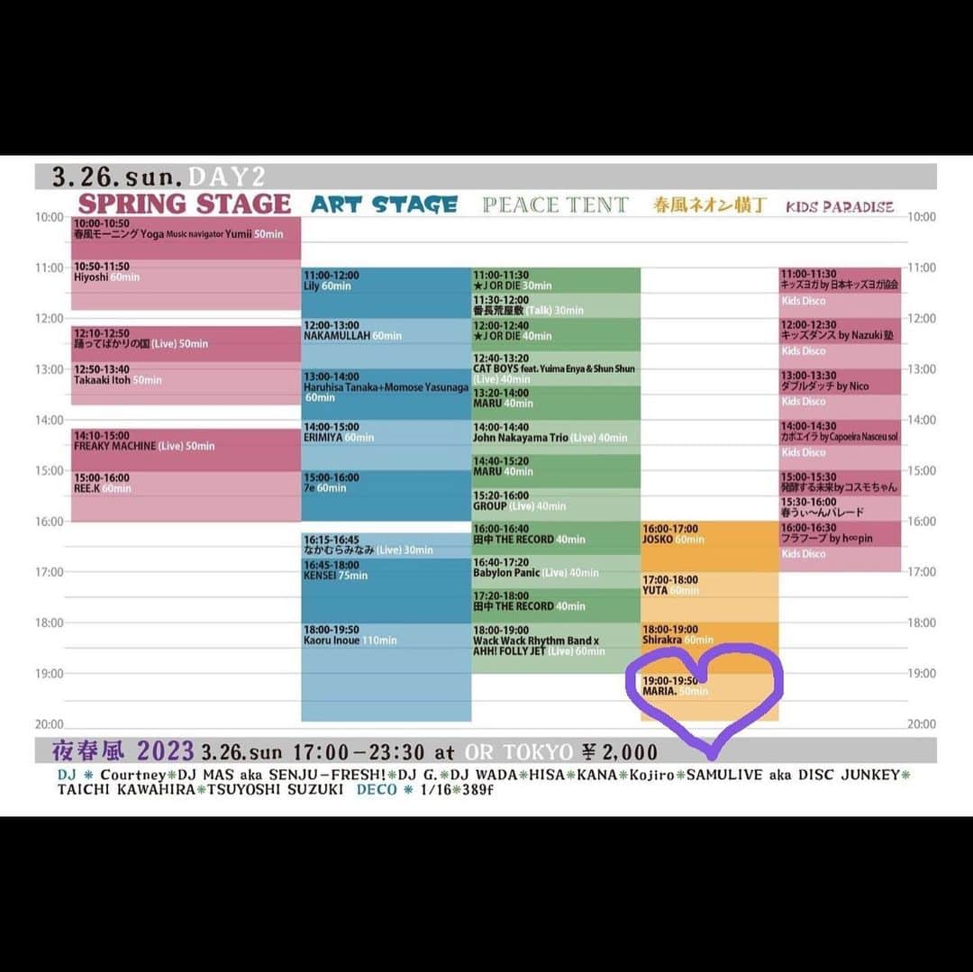 MARIA FUJIOKAさんのインスタグラム写真 - (MARIA FUJIOKAInstagram)「It is the schedule until GW!  @transcendence.tokyo will have its first festival And I'll play in a amazing lineup festival @outsider_festival  in Australia!🇦🇺 I'll also go to Hakuba @groove_dojo_hakuba , Enoshima @mirrorbowler , and Osaka @om.soundceremony in @circus_osaka !   I'm looking forward to seeing you all! For booking contact Panicos at @heed.agency   GWまでのスケジュールはこちらです！ Transcendenceは初のフェスティバルを開催!そして、オーストラリアで行われる私好みの素晴らしいラインナップのフェスティバル @outsider_festival でプレイします💜  白馬の絶景スポットで有名なHakuba Mountain Harborで　@groove_dojo_hakuba 、江ノ島の江島神社を抜 けたところにあるサムエルコッキングで光の旅へ @mirrorbowler 、 そして何気に初となるcircus大阪 @circus_osaka  で@om.soundceremony ！  どれも素敵なパーティーの連続で超楽しみ！  そして、今週は春風でプレイ。ありがたい事に二日目のラストにプレイします！嬉しい！ みなさんに会えるのを楽しみにしてます🌸」3月24日 23時31分 - mariasatelles