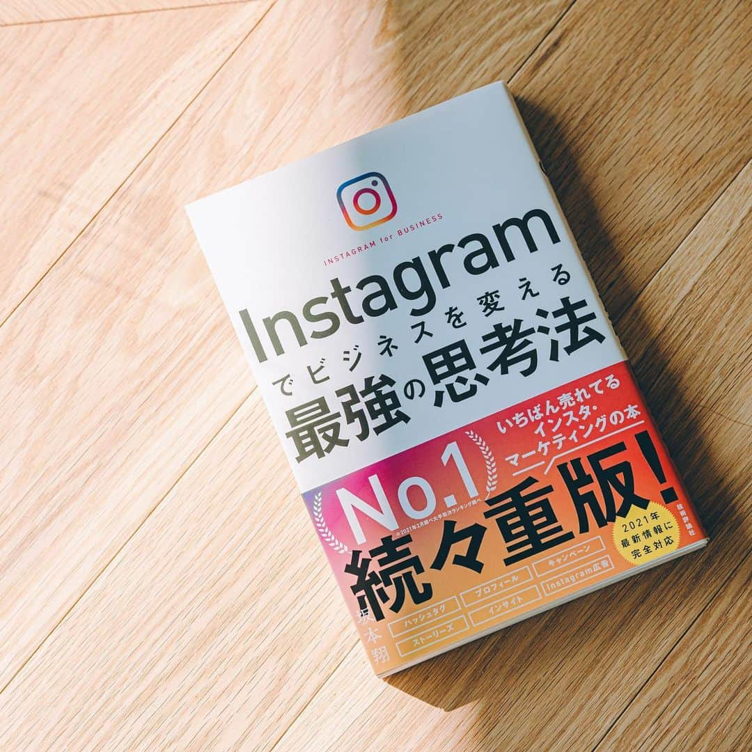 坂本翔さんのインスタグラム写真 - (坂本翔Instagram)「【#インスタ思考法 14刷！】 ⁡ #Instagramでビジネスを変える最強の思考法 今回の増刷で国内6万部を突破！ ⁡ 翻訳版（中国語）も、 順調に増刷を重ねているようです。 ⁡ 読者の皆さん、ありがとうございます🙇‍♂️ ⁡ ⁡ 今年は、2冊の出版が決まっています。 ⁡ 日本で一番手にとっていただいている Instagram本の著者として、 国内のソーシャルメディア運用を 少しでも前に進められればと思い日々執筆中✍️ ⁡ 新刊情報は、また改めてお知らせします！ ⁡ ⁡ ⁡ そして、、、 ⁡ 3月23日で33歳に。笑 ⁡ 起業して10年目。 ⁡ 自分に期待してくれる人、 憧れてくれる人、慕ってくれる人、 仕事仲間、親友、家族、親など、 自分を特別に想ってくれる人たちを とにかく大事に生きたい、と最近思う。 ⁡ そういう人たちを幸せにできる力を 30代で身につける。 ⁡ 20代の頃は、何事もとにかく大きく広くと 規模ばかりに目をやって動いてきたけど、 ひとりに深く強く影響を与えられるような そういう人の方がカッコイイよなと、 ここ1〜2年の出会いでアップデートされた。 ⁡ 33歳も、自分の価値観を大事にやっていこう🔥 ⁡ ⁡ #坂本翔 #起業家 #ビジネス書作家」3月24日 23時51分 - genxsho