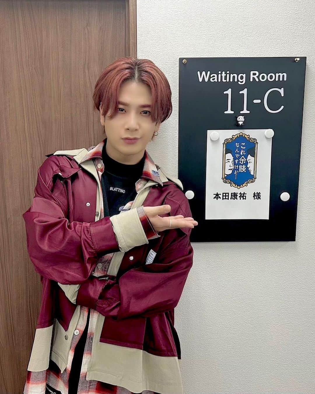 本田康祐のインスタグラム：「ABC「#これ余談なんですけど･･･」 アシスタントで出演させていただきました！  大好きなかまいたち先輩と、 大御所のお二人と一緒に収録で めちゃくちゃに緊張しました、、  Tverにて見逃し配信もやってるので 是非見てくださいねっ！！」