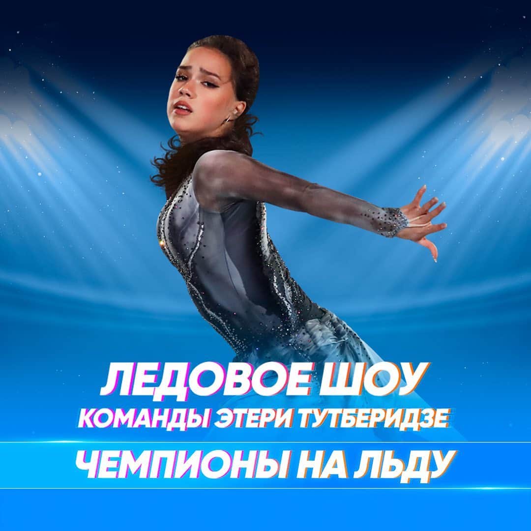 アリーナ・ザギトワさんのインスタグラム写真 - (アリーナ・ザギトワInstagram)「Друзья, рада сообщить, что ...