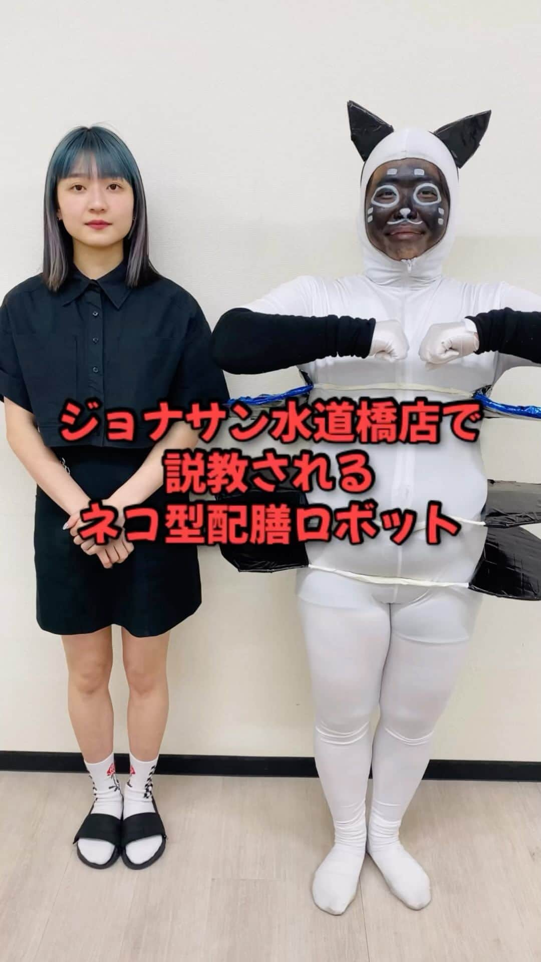 大納言光子のインスタグラム