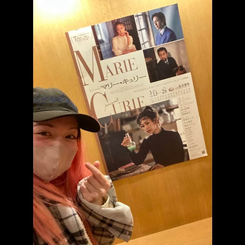 ダンドイ舞莉花さんのインスタグラム写真 - (ダンドイ舞莉花Instagram)「#柿澤勇人  すごいです。 やばいです。 えぐいです。  本当に。  観ないと損です。  スクールオブロック 共演楽しみすぎ🎸  出演者に友達も多く皆大活躍でした。  #桜井玲香 #栗原英雄 #松之木天辺 #麻田キョウヤ #岡施孜 #上條駿 #川島大典 #三木麻衣子  終演後のセット転換デモンストレーションも楽しくて。 #ジャージーボーイズ のスタッフさん多め🫶🏻  #ジキルアンドハイド #jekyllandhyde   そしてそして 今週観劇させていただいた…  #マリーキュリー  ちゃぴちゃん、とにかく素晴らしかったです🥹  皆の涙したという投稿を見ていたので どすっぴんで観劇…正解でした😭  胸が張り裂けそうになる瞬間。 諦めないという強い意志。 女性の権利。  思い出してまた泣きそう😢  韓国のマリーキュリーキャストとスペシャルカーテンコールもある日で❤️  #オクジュヒョン #キムソヒャン #イボムソリ  贅沢な時間でした🫶🏻  #愛希れいか #上山竜治 #清水彩花 #高原紳輔 #屋良朝幸  #ミュージカル #musicaltheatre #musical #theatre #performer #ミュージカル大好き #ilovemusicals  #ミュージカルスクールオブロック もよろしくね！！🎸  #schoolofrock」3月25日 14時47分 - mdandoy18