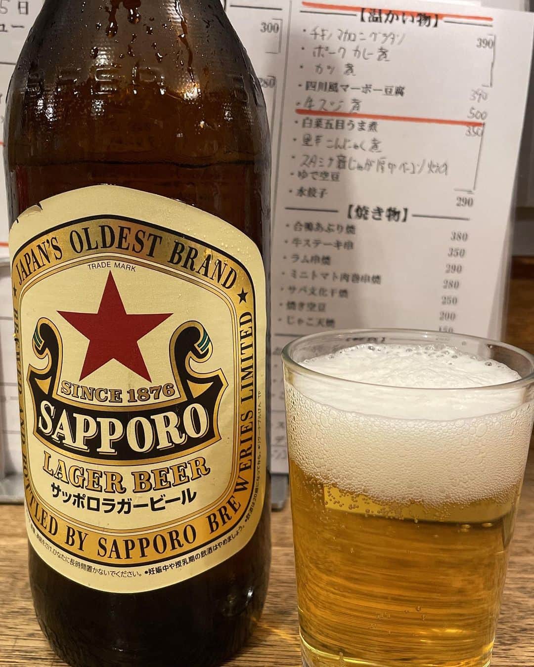 森田繁のグルメインスタ