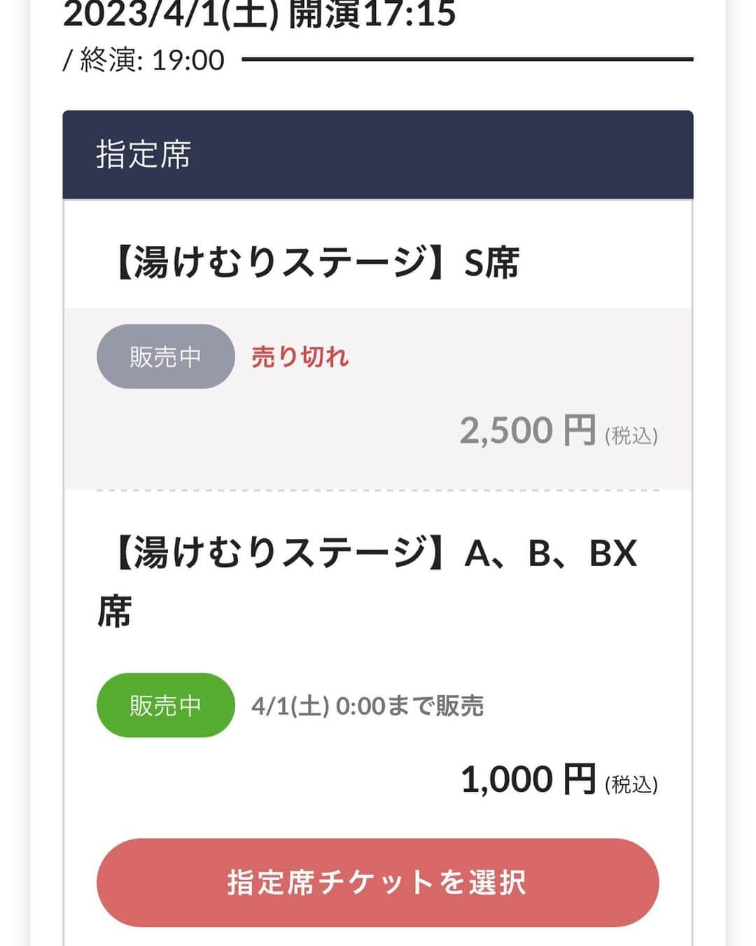 HIROYUKIさんのインスタグラム写真 - (HIROYUKIInstagram)「4月最初のライブは湯守座さんでのイベントです！  ゲストにはSEAMO塾長、そしてFUMA君、BRIDGETとめちゃくちゃ楽しみな1日。  S席は完売したのですが、それ以外のチケットはまだあるみたいですので是非皆さんで一緒に騒ぎましょう！  【湯けむりステージ】 湯けむりmusic night 【日時】4月1日(土) 17:15 FUMA 17:40 BRIDGET 18:10 SEAMO 【場所】おふろcafé湯守座レストラン花鳥游月 【観覧料】有料観覧（別途入館料が必要になります） 【指定席】 S席　完売 A B BX席 ¥1000円  【予約ページ】teket.jp/4433/21072」3月25日 14時59分 - brihiro