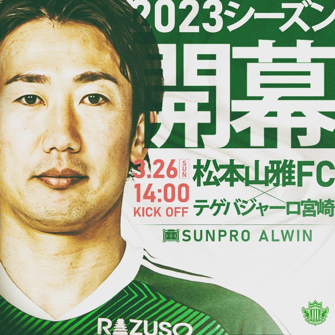 渡邉千真のインスタグラム：「#yamaga #アルウィンへ行こう #ホーム開幕戦 #渡邉千真」