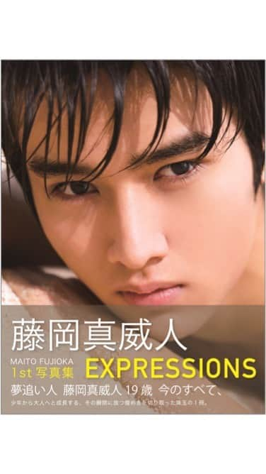 藤岡弘、のインスタグラム：「⭐︎⭐︎ 藤岡真威人 1st写真集 「EXPRESSIONS」 発売記念イベント申し込みは 3/26(日)まで。  締め切りまで 【あと1日‼️】 となりました。  ドラマ「クールドジ男子」 撮影のため、 ただいま金髪姿の真威人くん。  金髪の真威人くんとの 対面&2SHOT撮影は、 とても貴重なものになるかも📸  ▼参加券の詳細はこちらから♪ https://www.hmv.co.jp/store/event/46865/  または、ストーリーズのリンクから！  #藤岡真威人 #1st  #MaitoFujioka #EXPRESSIONS #cooldojidanshi  #クールドジ男子  #金髪  #写真集 #photo  #photobook  #02 #event」