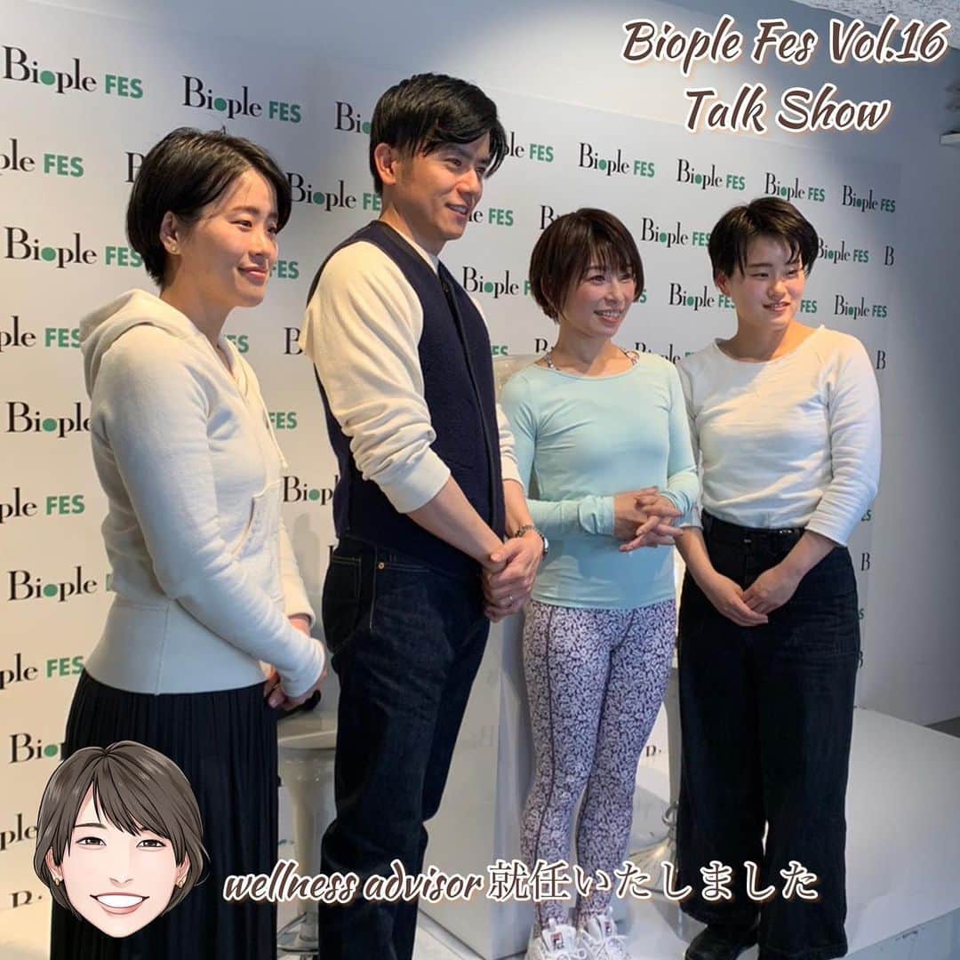 FitnessPlanner 星野由香のインスタグラム