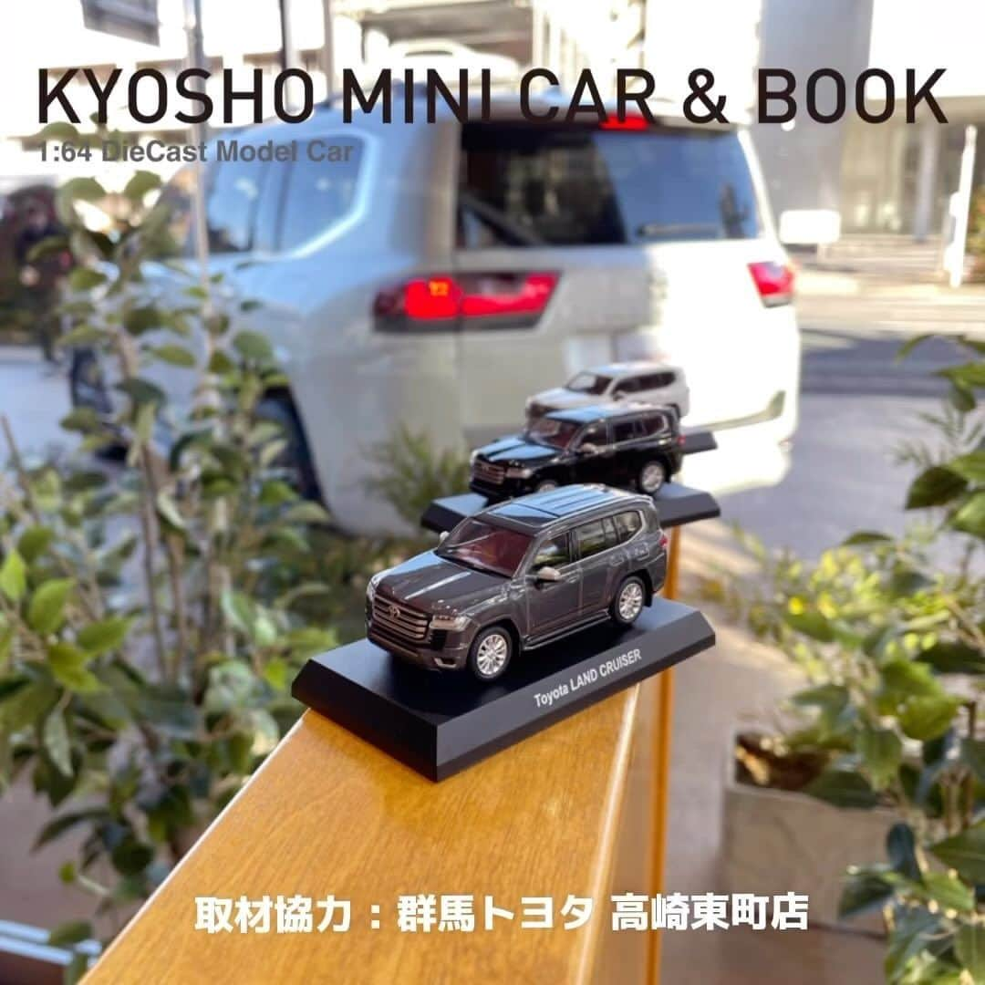 kyosho_official_minicar toysのインスタグラム