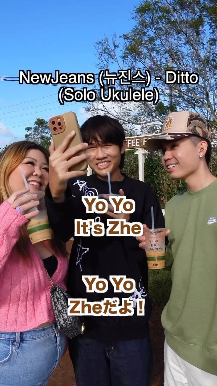 Eden Kaiのインスタグラム：「NewJeans (뉴진스) - Ditto ⁣ ⁣ Siri plays the ukulele / ⁣ feat. @lifeofthrills & @gochuzhe ⁣ (Solo Ukulele Cover)⁣ ⁣ ⁣ ⁣ ⁣ #newjeans #nwjns #뉴진스 #ukulele #ウクレレ」