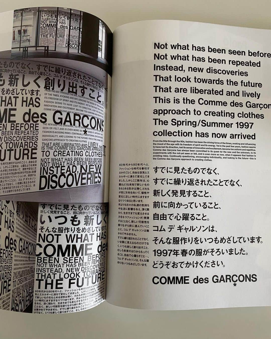 エドツワキさんのインスタグラム写真 - (エドツワキInstagram)「1989-2023  川久保さんがキュレーションし、空間設計まで行う、青山店のインスタレーションはいつも世界一カッコいい。 #commedesgarcons」3月25日 10時46分 - ed_tsuwaki