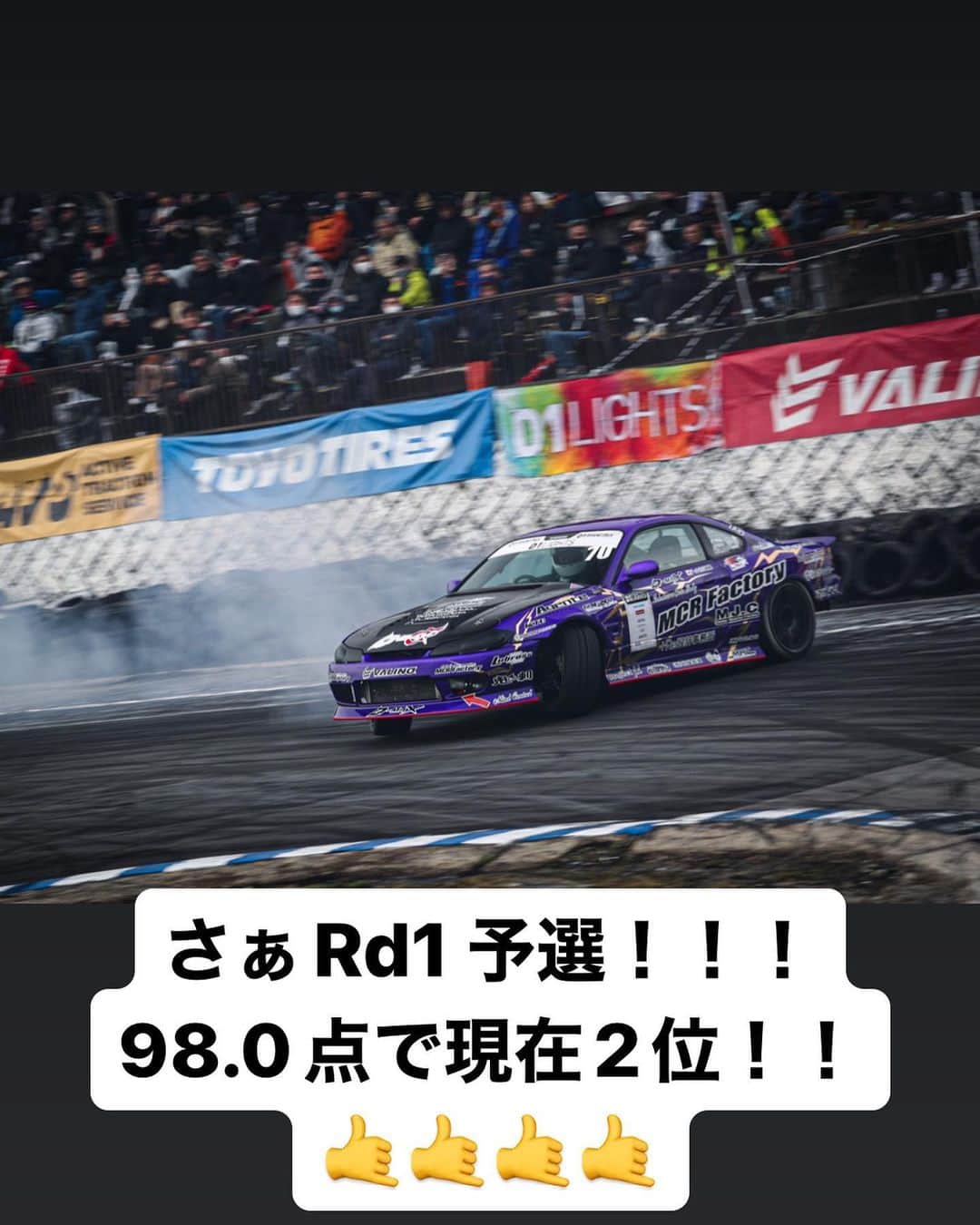 のインスタグラム