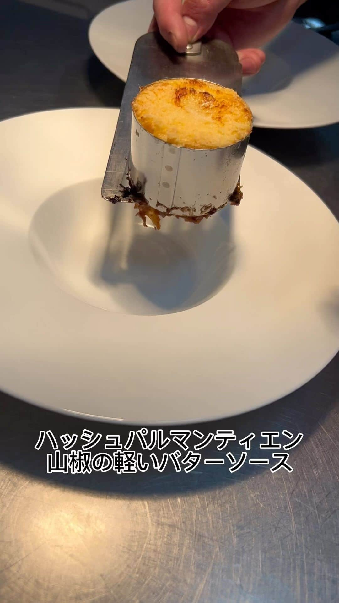 LAZOR_GARDEN_DININGのインスタグラム：「＼新メニューのご案内／  【温前菜】 ハッシュパルマンティエ 山椒の軽いバターソース ⁡ ⁡ 期間/1月19日〜3月31日 ⁡ ⁡ ⁡ LAZOR GARDEN DININGでは大切な記念日を彩るサプライズ演出のお手伝いもさせていただいております✨ メッセージプレートはもちろん、ホールケーキや花束などのご用意もいたしております。  お気軽にご相談くださいませ😌 ⁡ ⁡ 【レストラン営業時間】 ◎Dinner 17:00~22:00(Food LO19:30　Drink LO21:30) ※定休日/ ハイライトの営業日案内をご覧ください。 ⁡ 【ご予約方法】 プロフィール欄  ▶︎「席を予約する」ボタンから！！ ⁡ 電話予約も承っております ▶ 050-3188-5679 (水)〜(日)16:00〜19:30 ⁡ #lazorgardennagoya#ラソールガーデン名古屋#lazorgardendining#ラソールガーデンダイニング#名古屋グルメ#名古屋ディナー#名駅ディナー#名古屋フレンチ#アニバーサリー#アニバーサリーディナー#プロポーズ」