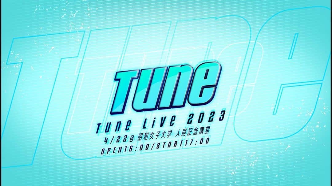 フジテレビ「Tune」さんのインスタグラム写真 - (フジテレビ「Tune」Instagram)「🔥Tune Live 2023🔥  プレリクエスト先着先行はこのあと12:00から🎫 4月5日(水)22:00までとなります！💨 受付はこちらから👇 l-tike.com/tunelive/  そしてメインアーティストの「LIL LEAGUE @lil_league_official 」からコメントが📝  #TuneLive2023 #LILLEAGUE」3月25日 11時33分 - cx_tune