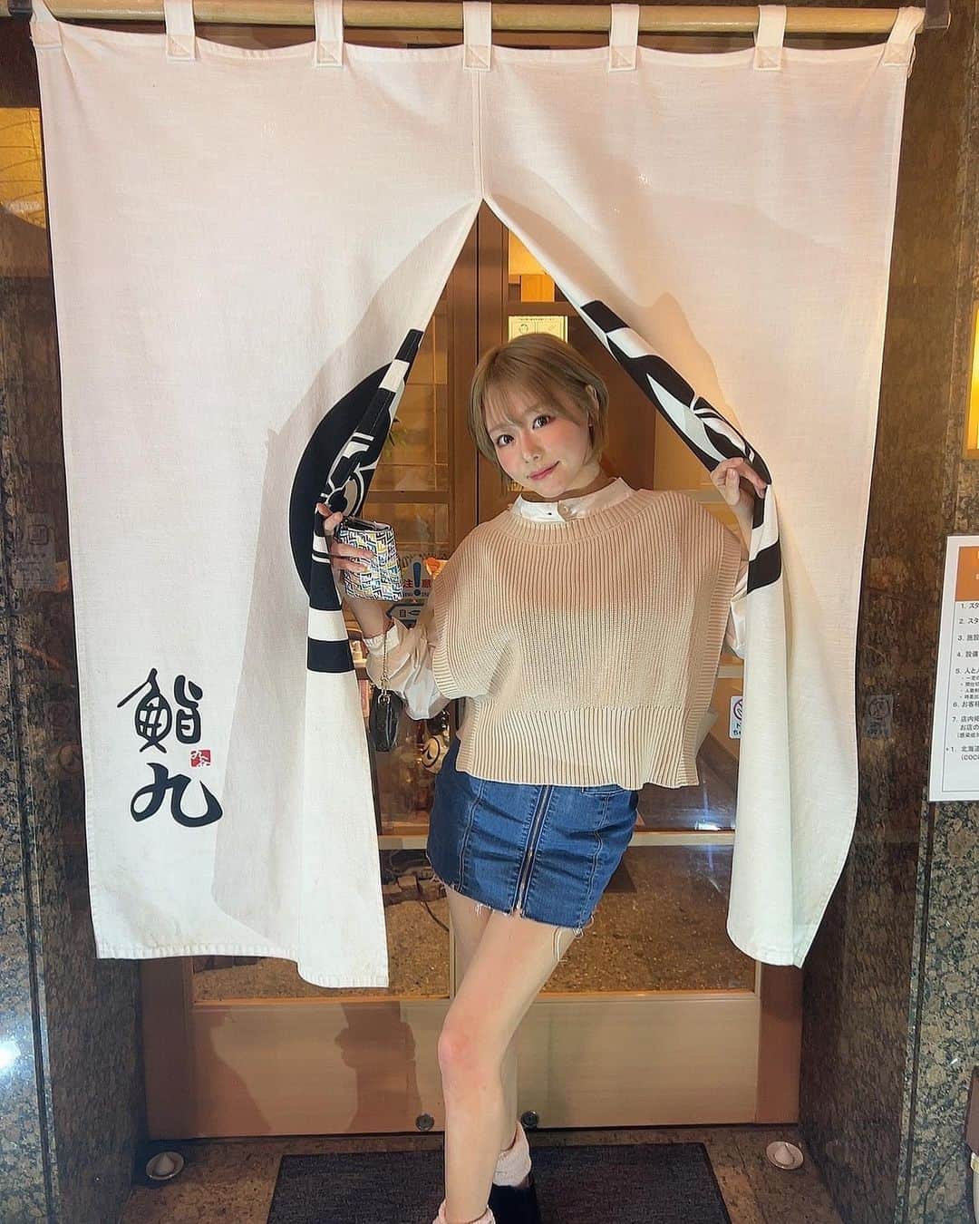 のインスタグラム：「北海道 鮨九さんにお邪魔しましたー！🐟  おいちすぎて💓しあわて💓  #鮨九  #浜崎真緒  #北海道」