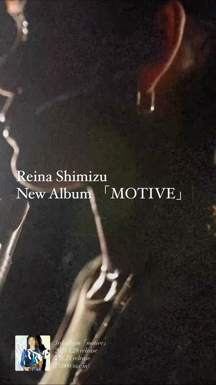 清水玲奈のインスタグラム：「. \\ 3rd Album『MOTIVE』 4.28 🎧release //  ♩ wimp sax, flute & written by Reina Shimizu  arrangement & track by BASSICK keyboards, synth bass : Kosuke Hotta  director of Photography KII edited by  Reina Shimizu  3rd Album「MOTIVE」 ••• ••• ••• Tracklist : 1. wimp  2. mad at  3. scene  4. drown  5. surge  6. coke  7.  breathe  8. no way out  9. sunshine feat. uruwashi   ¥3,000(tax in) FRIENDSHIP.より 4/28 配信リリース COOLWINDより5/24 💿リリース ••• ••• ••• 🎥 trailar https://youtu.be/5tPM538saTI  #sax #saxophone #saxofone #tenorsax  #japan #musician #musica #薩克斯風 #색소폰 #サックス#schedule #reinashimizu #清水玲奈  #🎷」