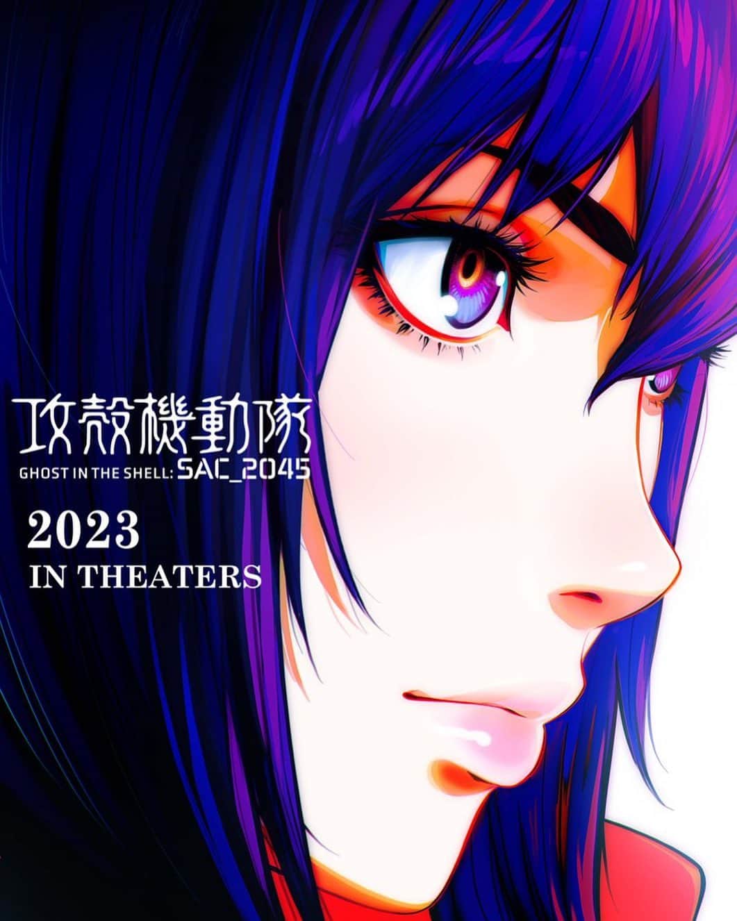 イリヤ・クブシノブ のインスタグラム：「Always happy to paint more Motoko portraits!✨ (Teaser poster art for theater release of second season in Japan)」